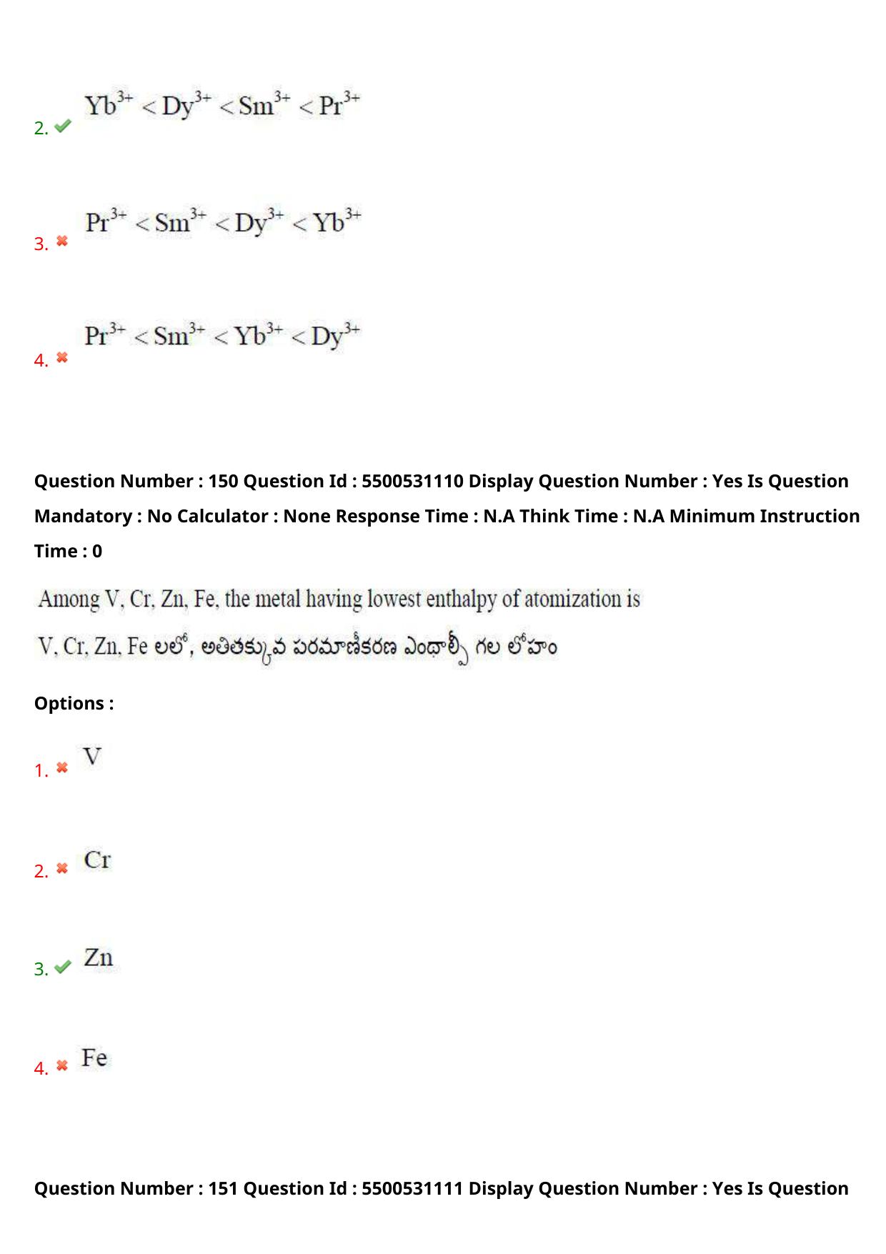AP EAPCET 2023 - 17 May 2023 Forenoon - Master Engineering Question Paper With Preliminary Keys Shift 1 - Page 127