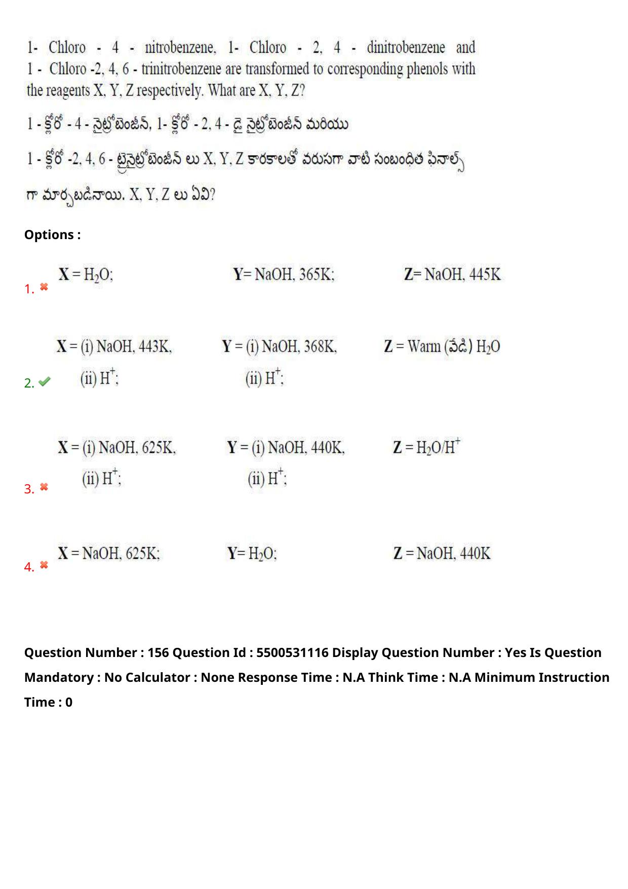 AP EAPCET 2023 - 17 May 2023 Forenoon - Master Engineering Question Paper With Preliminary Keys Shift 1 - Page 132