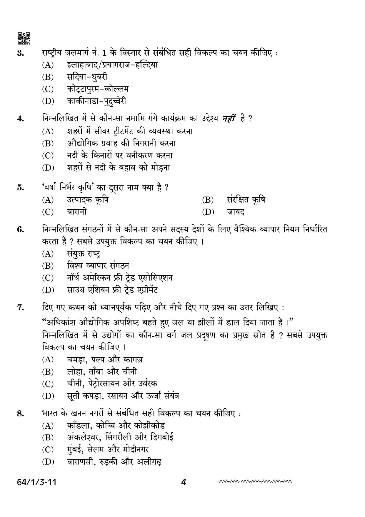 CBSE Class 12 64-1-3 Geography 2024 Question Paper - Page 4
