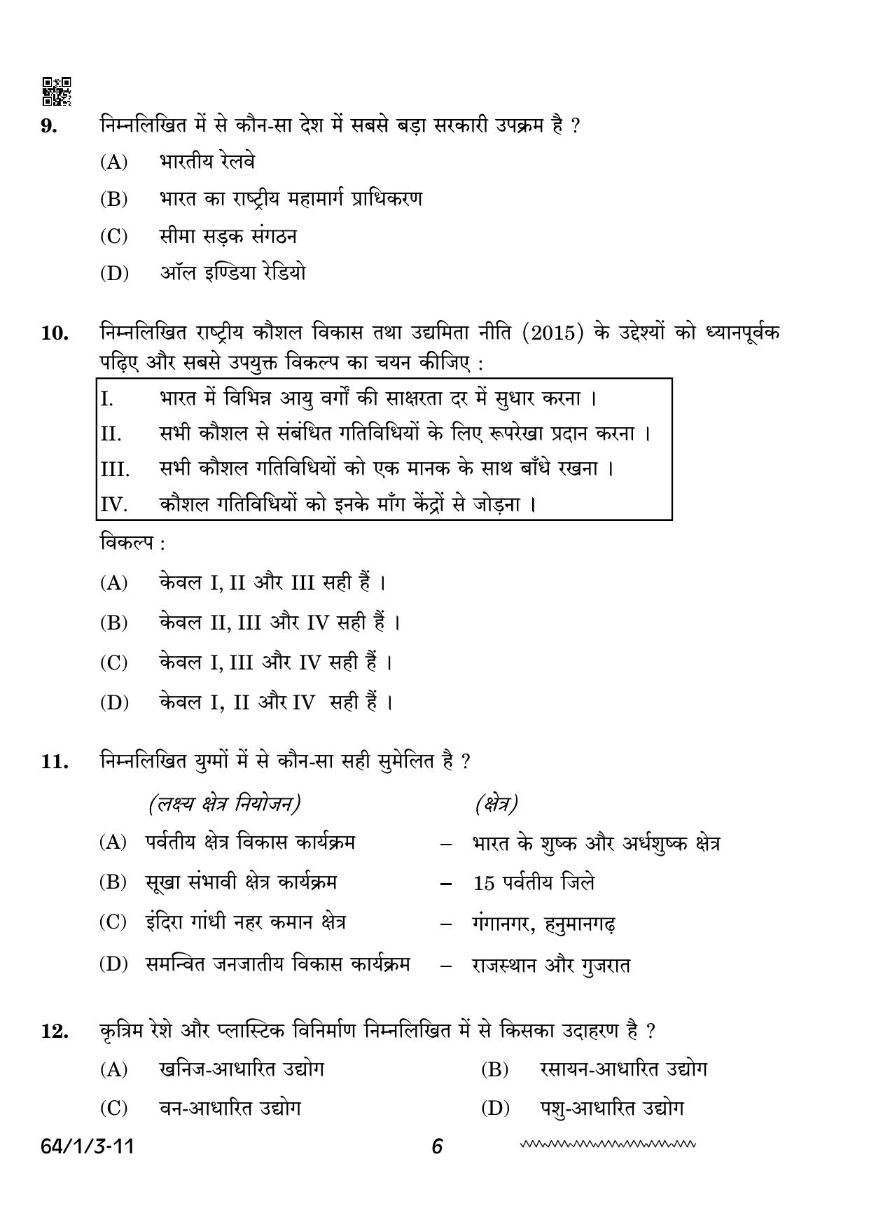 CBSE Class 12 64-1-3 Geography 2024 Question Paper - Page 6