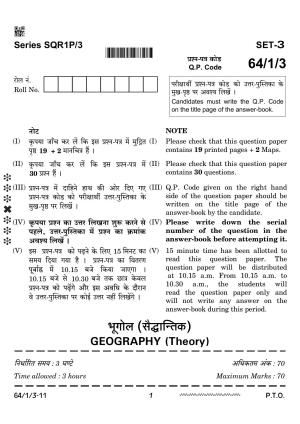 CBSE Class 12 64-1-3 Geography 2024 Question Paper