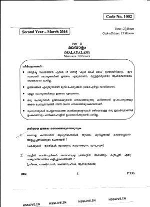 Kerala Plus Two 2016 Malayalam Question Papers