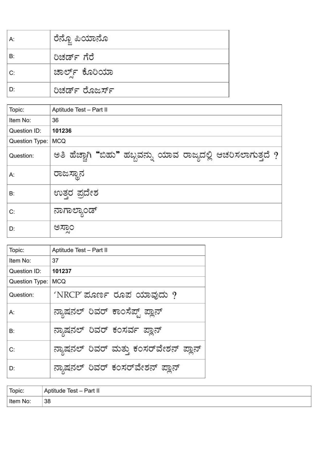 JEE Mains 2022: B Planning Kannada (Shift 1) 30-07-2022 Question Paper - Page 15