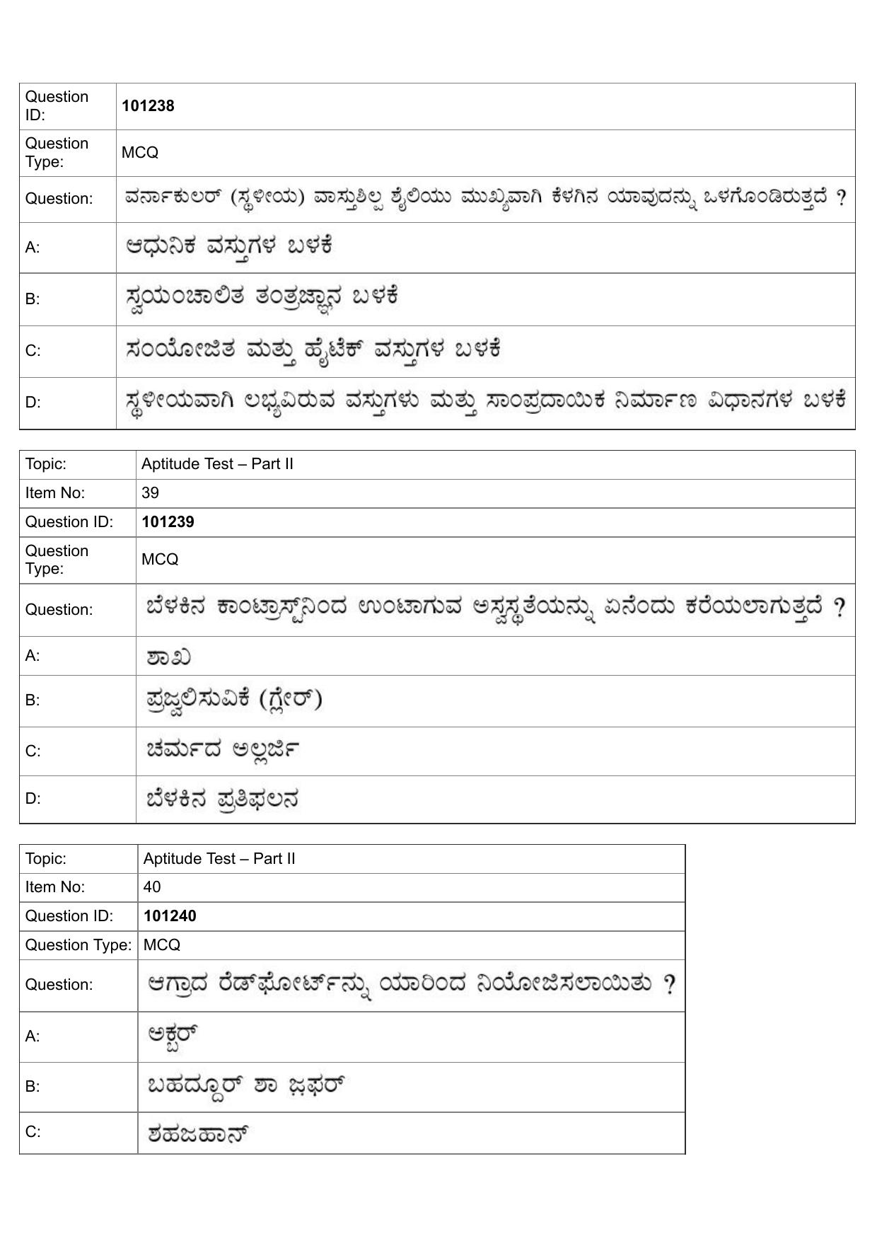 JEE Mains 2022: B Planning Kannada (Shift 1) 30-07-2022 Question Paper - Page 16