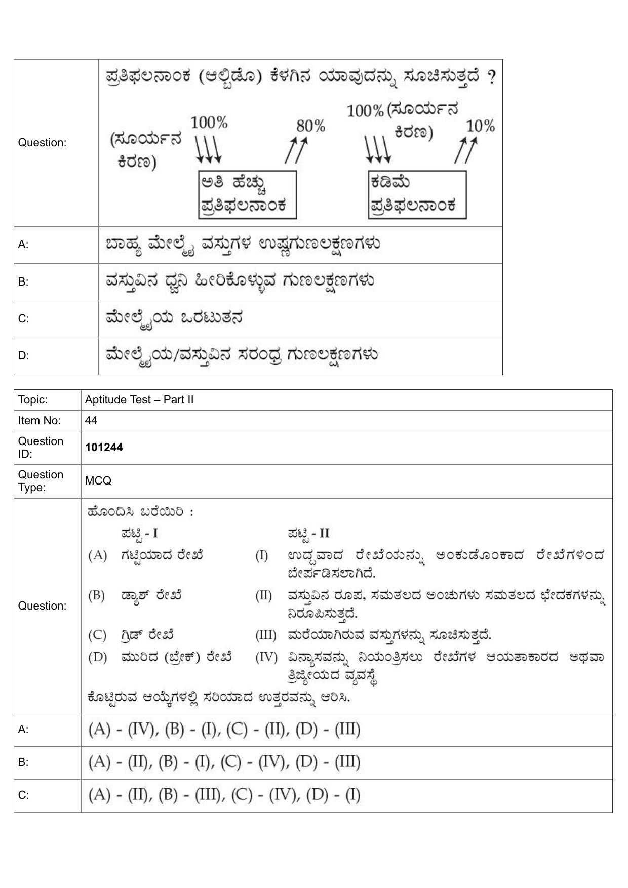 JEE Mains 2022: B Planning Kannada (Shift 1) 30-07-2022 Question Paper - Page 18