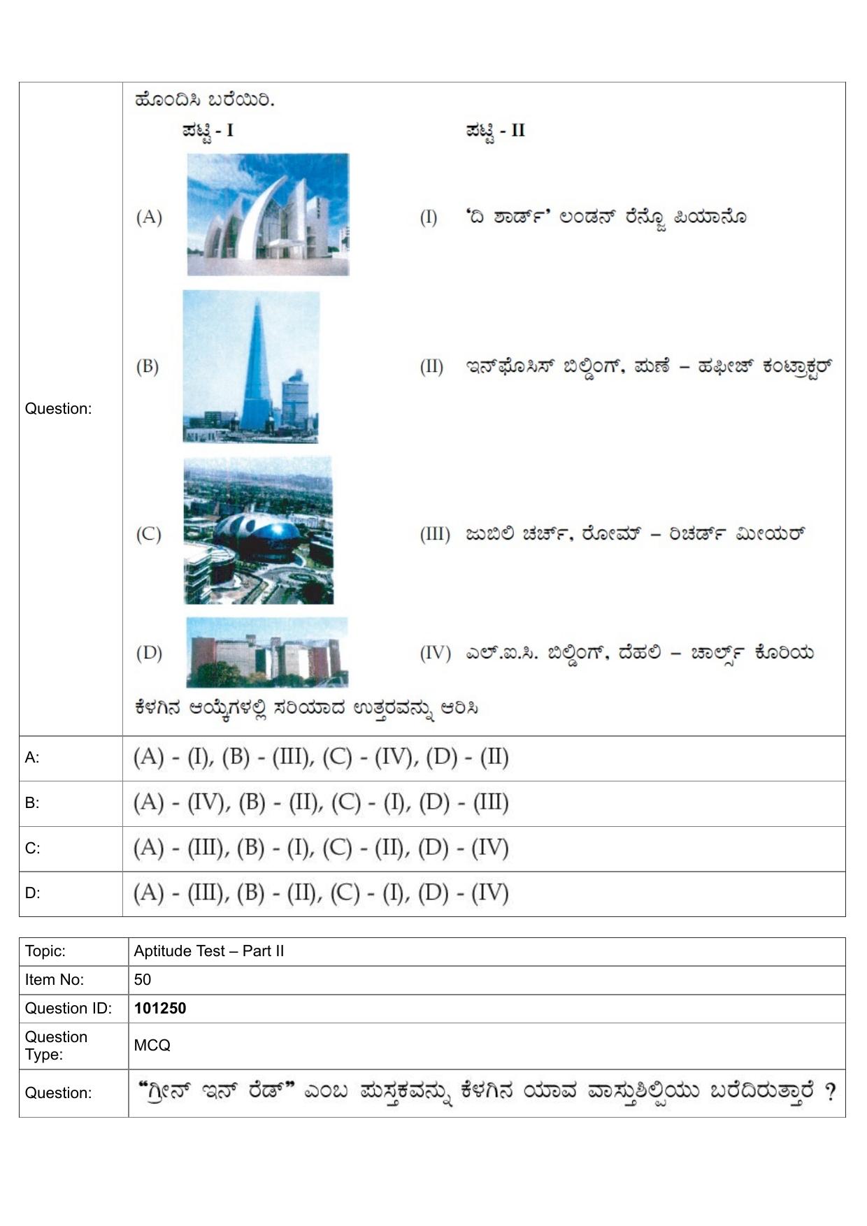 JEE Mains 2022: B Planning Kannada (Shift 1) 30-07-2022 Question Paper - Page 21