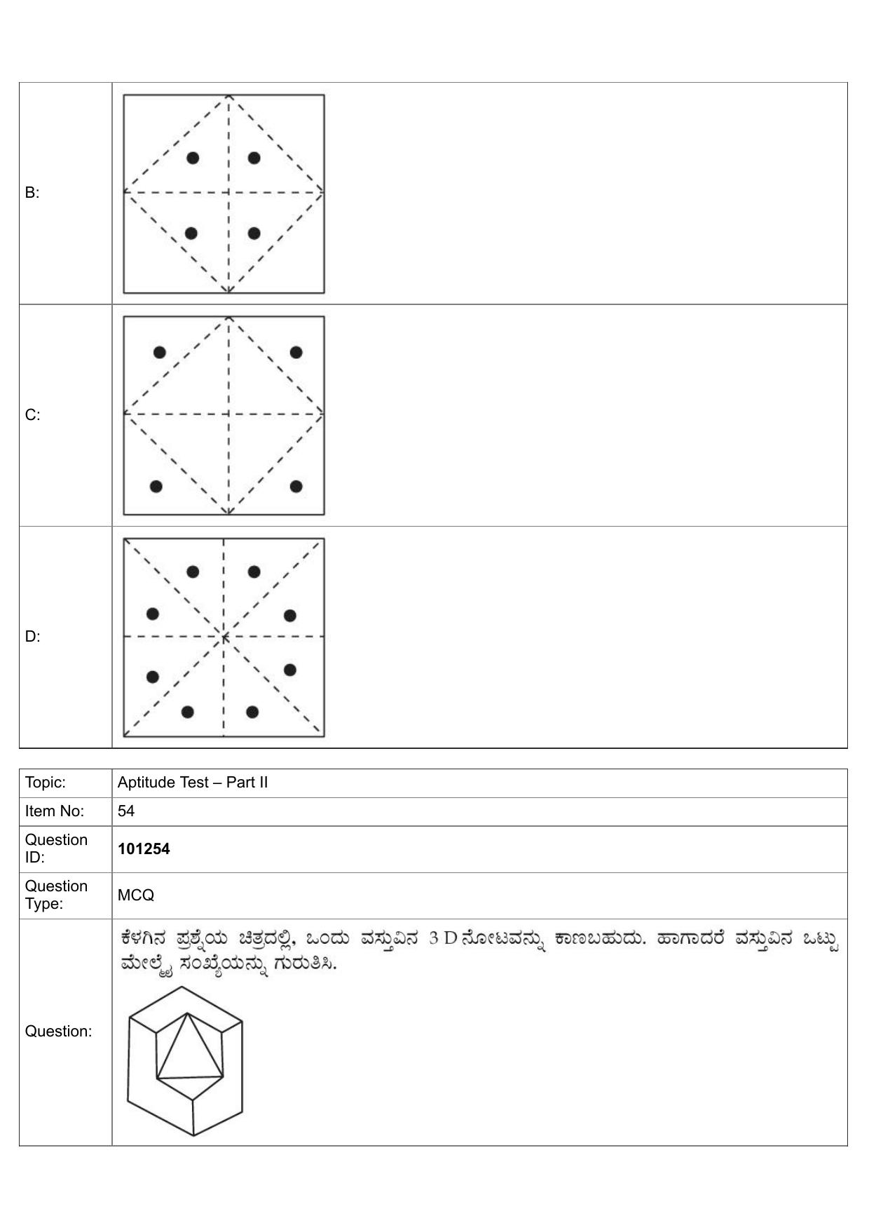 JEE Mains 2022: B Planning Kannada (Shift 1) 30-07-2022 Question Paper - Page 25