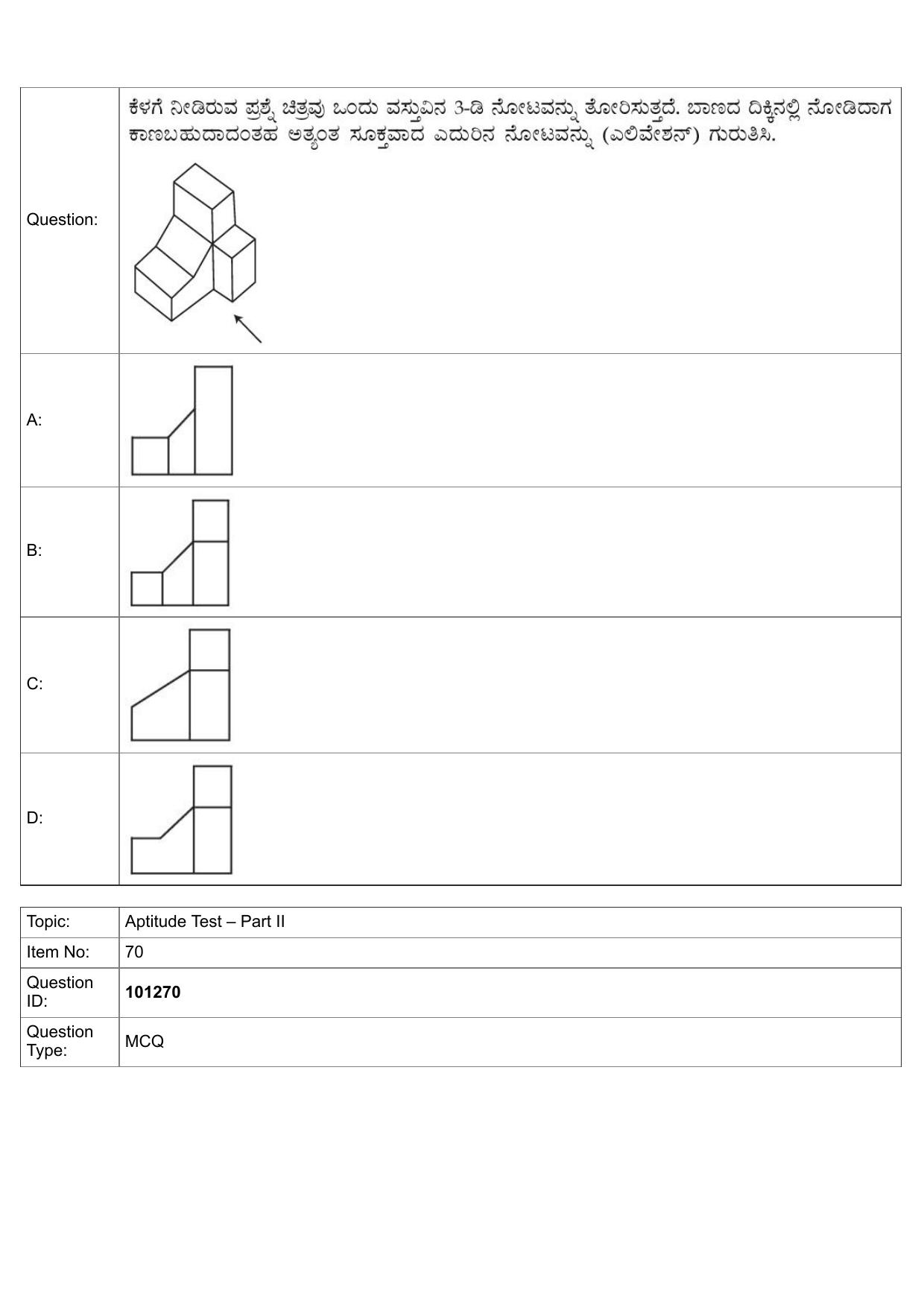 JEE Mains 2022: B Planning Kannada (Shift 1) 30-07-2022 Question Paper - Page 41