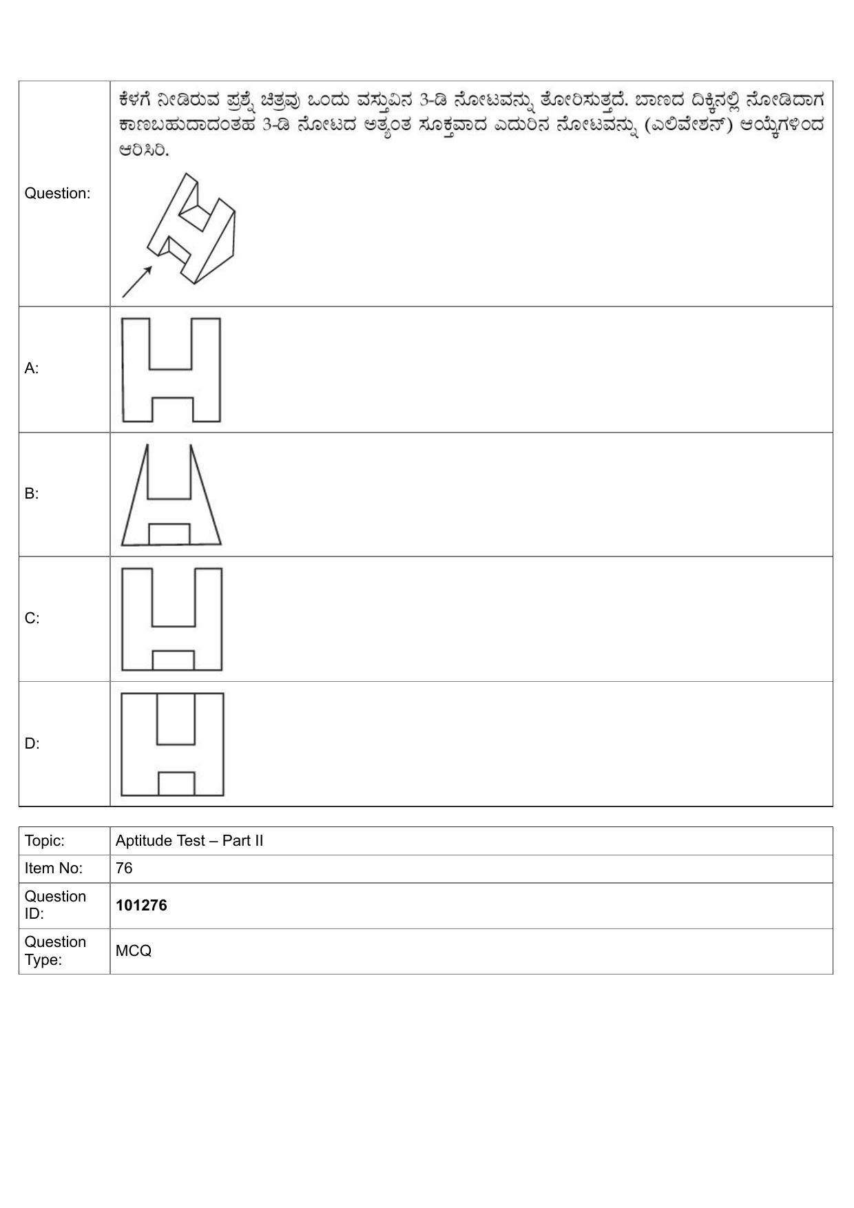 JEE Mains 2022: B Planning Kannada (Shift 1) 30-07-2022 Question Paper - Page 48