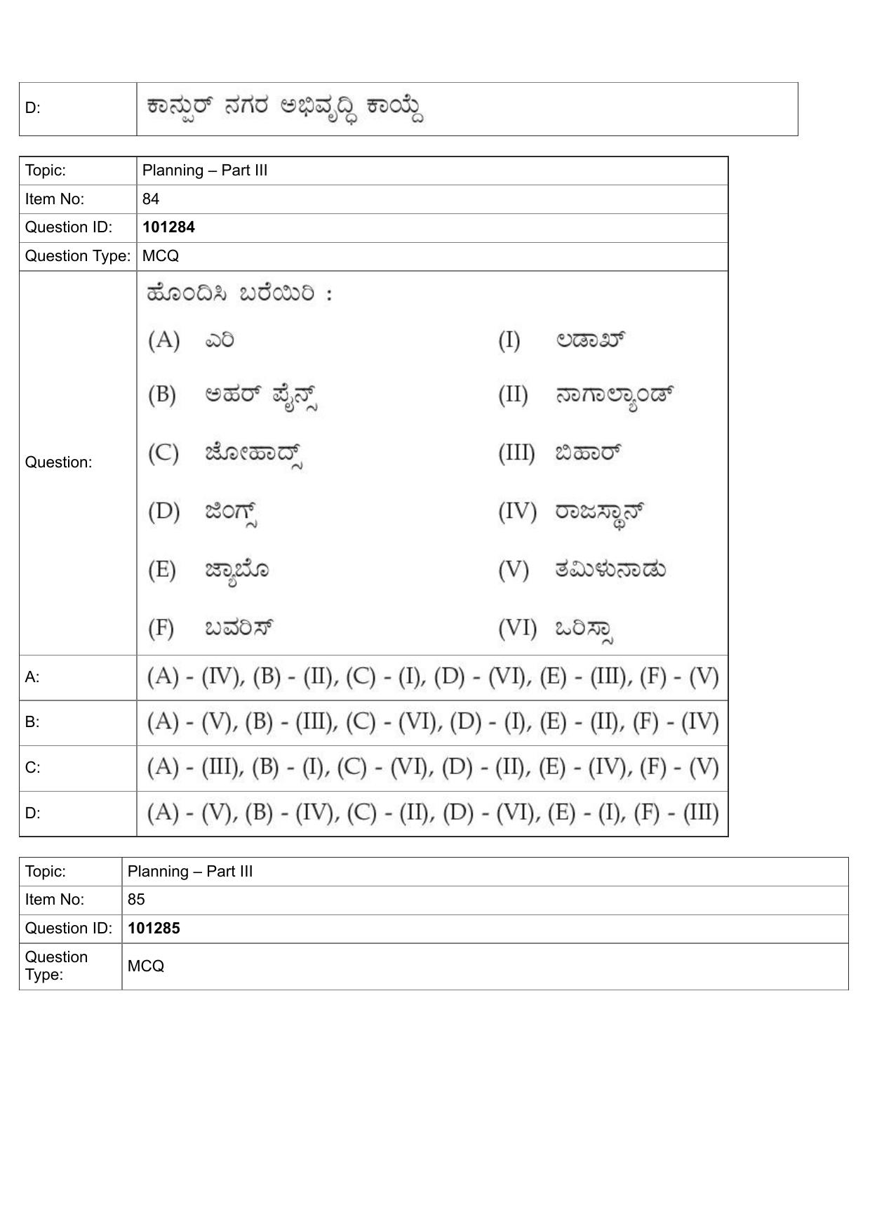 JEE Mains 2022: B Planning Kannada (Shift 1) 30-07-2022 Question Paper - Page 55