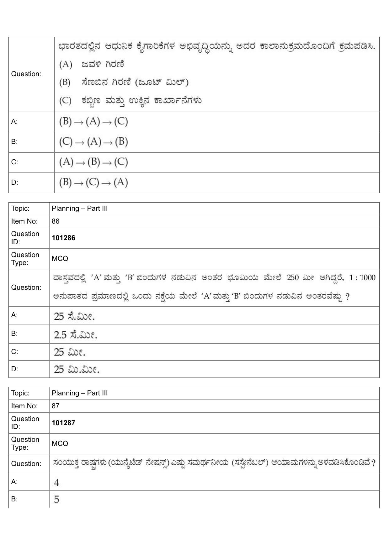 JEE Mains 2022: B Planning Kannada (Shift 1) 30-07-2022 Question Paper - Page 56