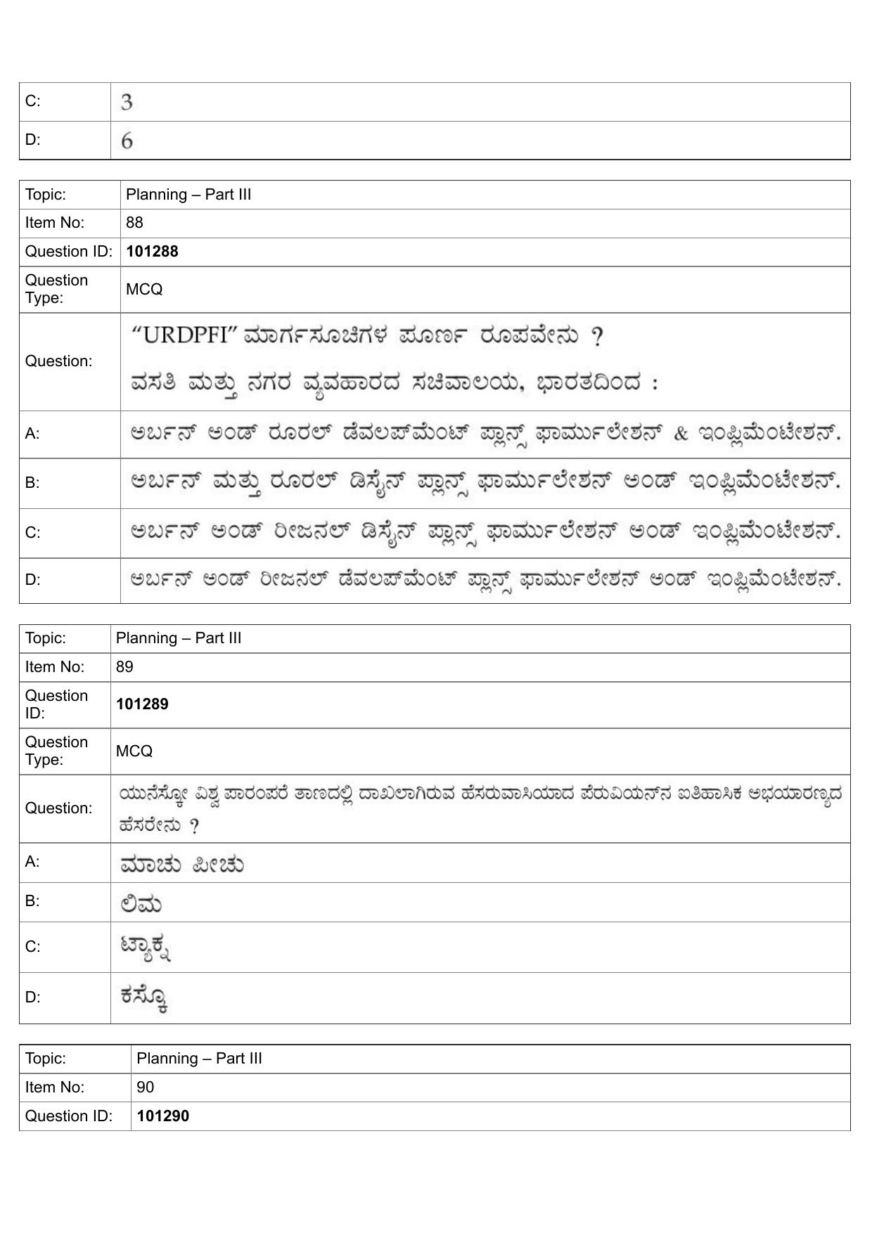 JEE Mains 2022: B Planning Kannada (Shift 1) 30-07-2022 Question Paper - Page 57