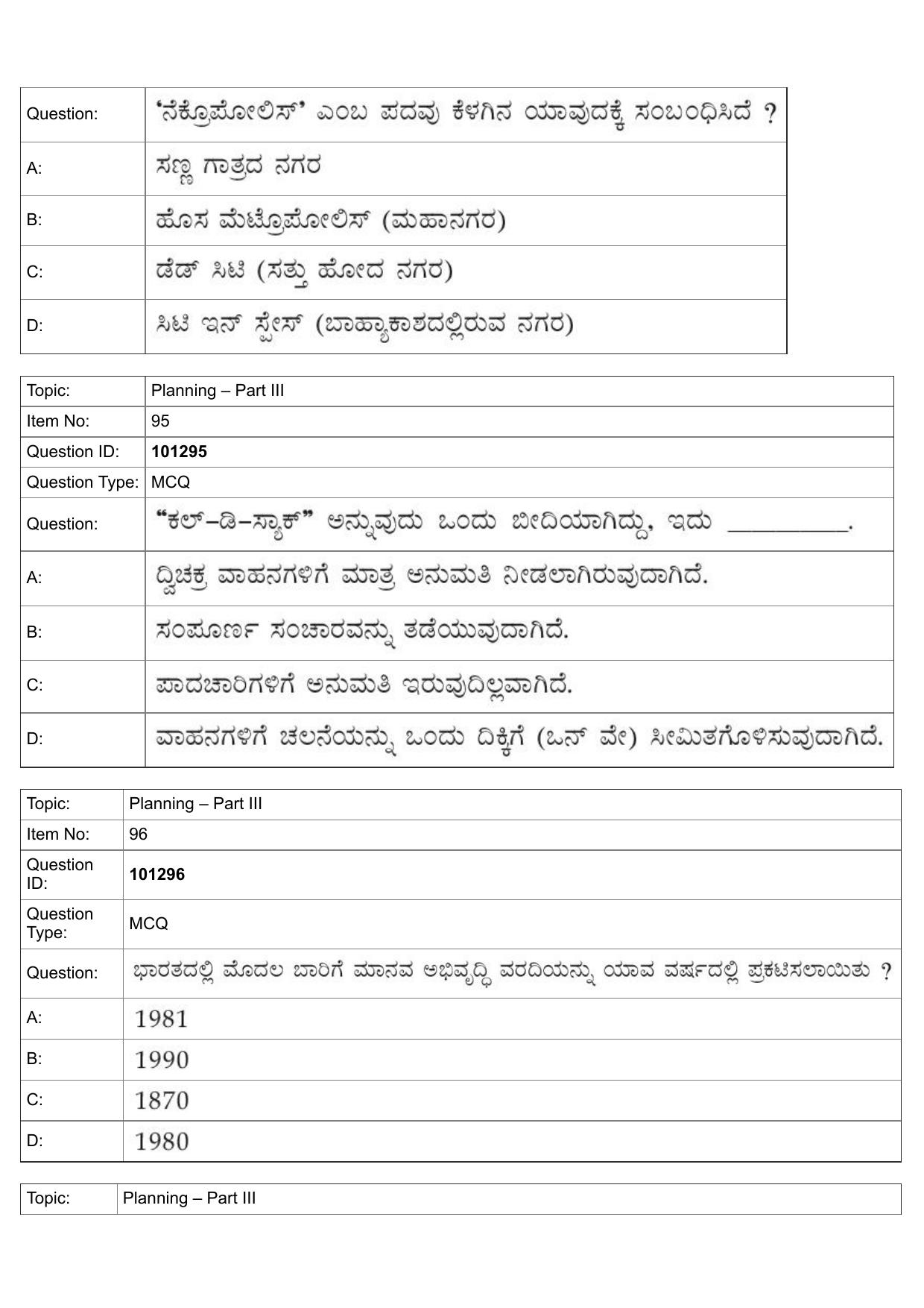 JEE Mains 2022: B Planning Kannada (Shift 1) 30-07-2022 Question Paper - Page 60