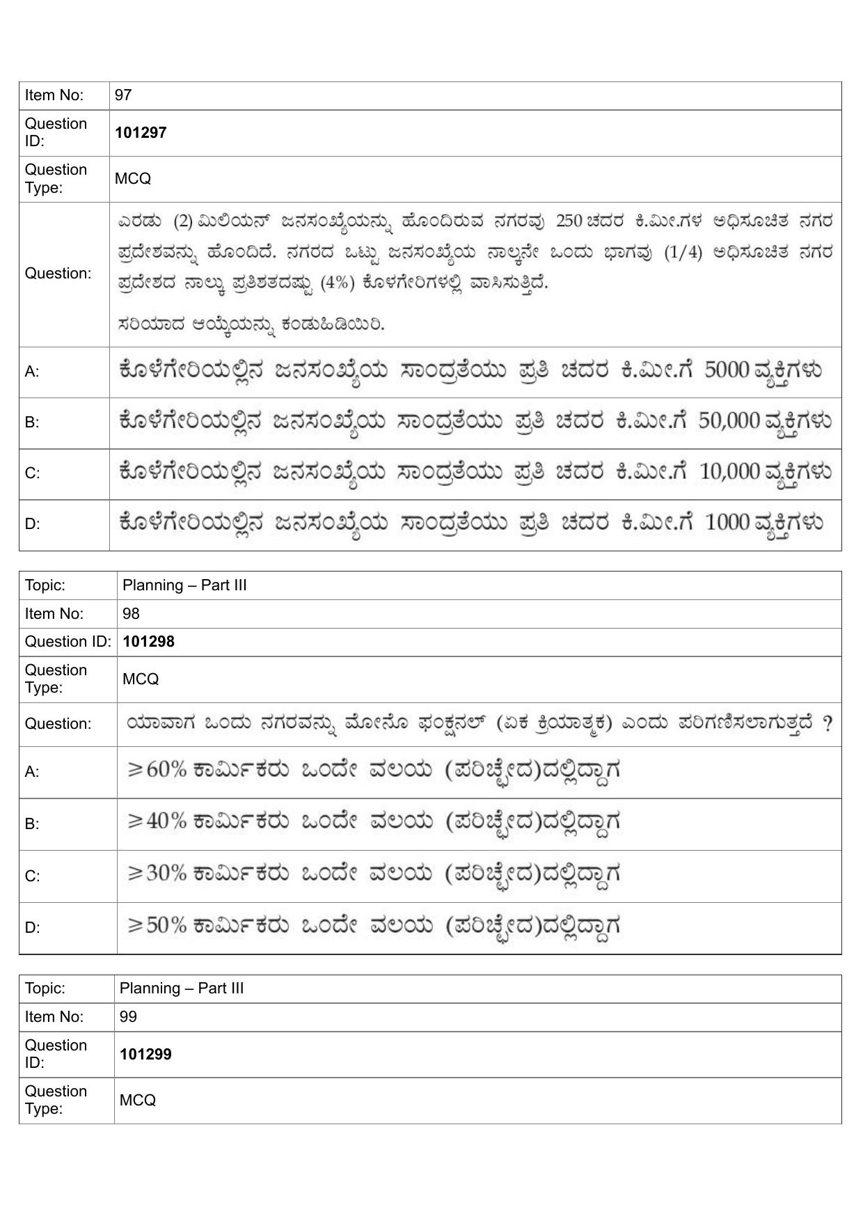 JEE Mains 2022: B Planning Kannada (Shift 1) 30-07-2022 Question Paper - Page 61