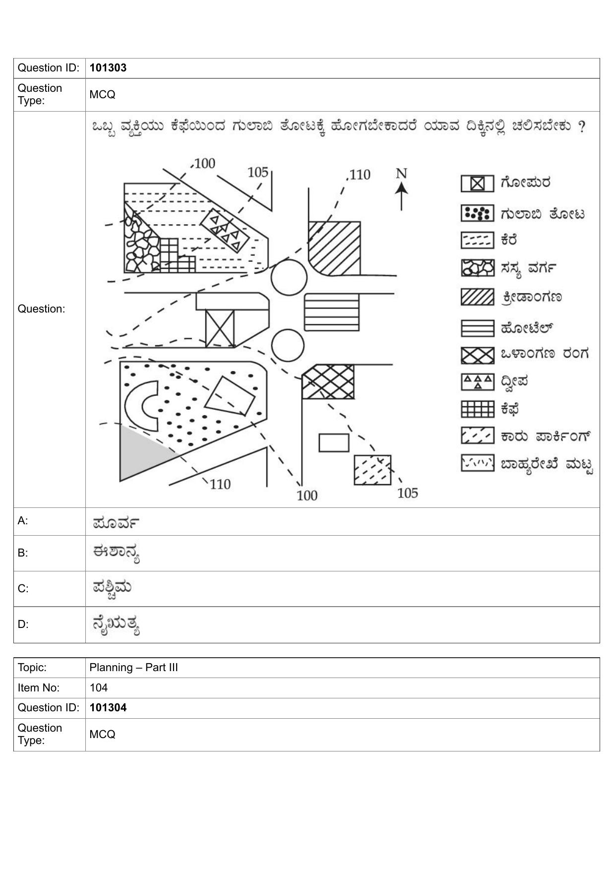 JEE Mains 2022: B Planning Kannada (Shift 1) 30-07-2022 Question Paper - Page 65