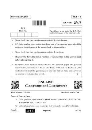 CBSE Class 10 2-4-3 (English L & L) 2022 Question Paper