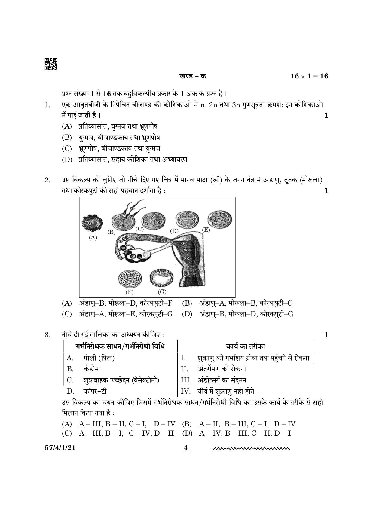 CBSE Class 12 57 4 1 Biology 2024 Question Paper - Page 4