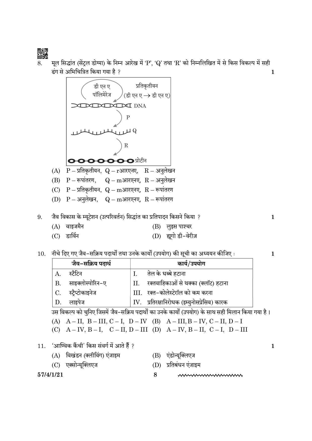 CBSE Class 12 57 4 1 Biology 2024 Question Paper - Page 8