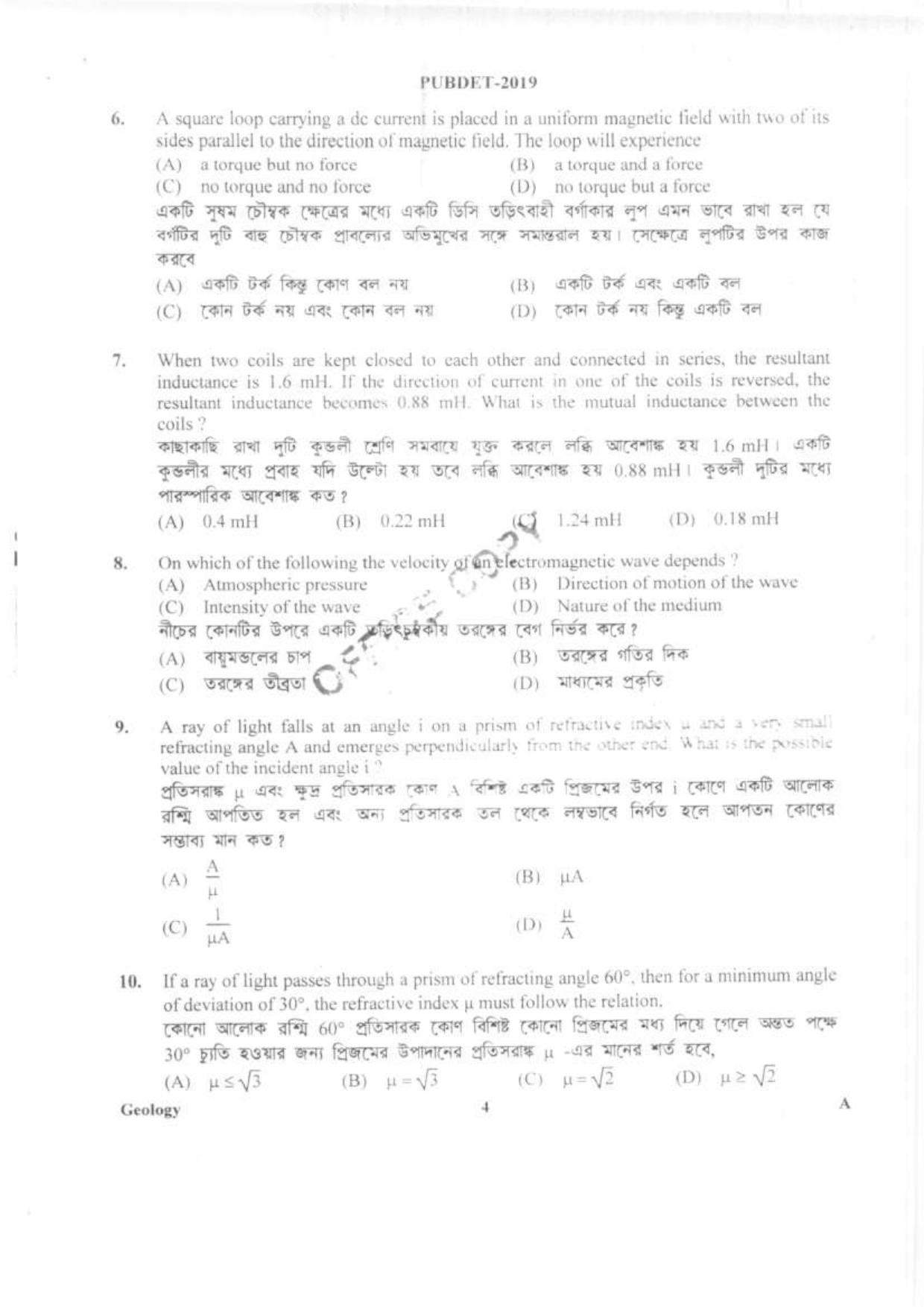 PUBDET 2019 Geology Question Paper - Page 3