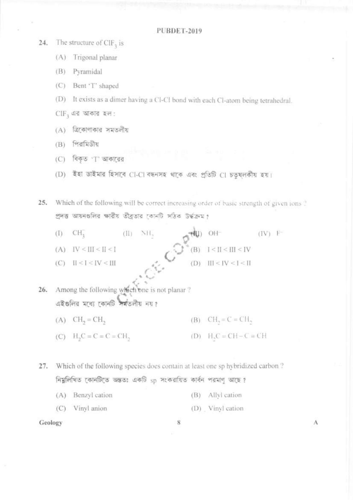 PUBDET 2019 Geology Question Paper - Page 7