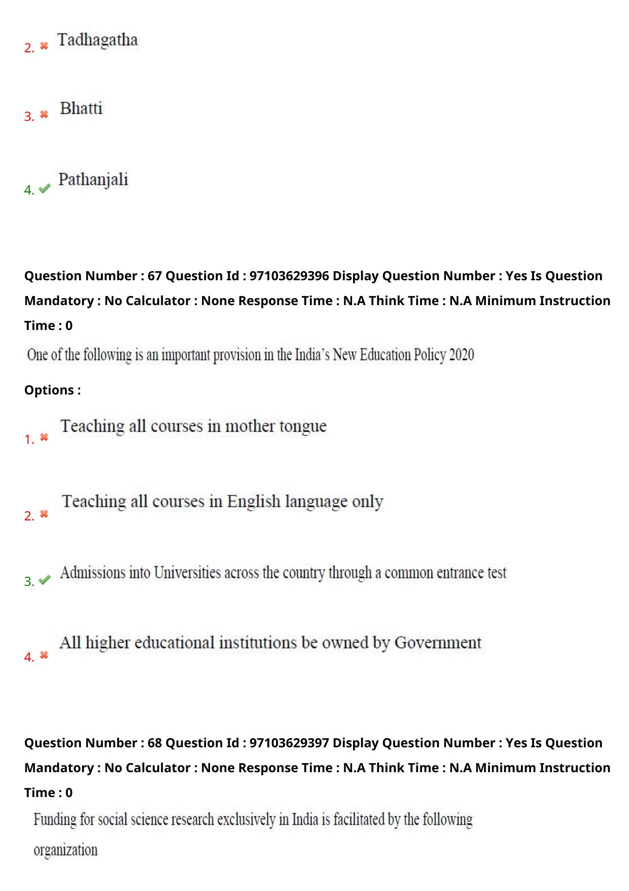 AP RCET 2024 Home Science Question Paper - Page 44