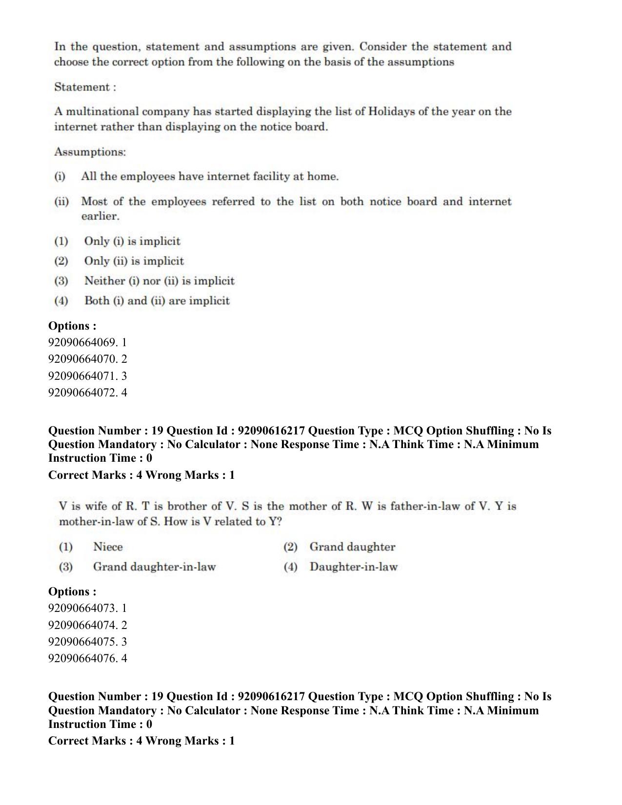 CUET PG 2023: LAQP04 – Linguistics(ENG)-shift 1 (14-06-2023) Question Paper - Page 18