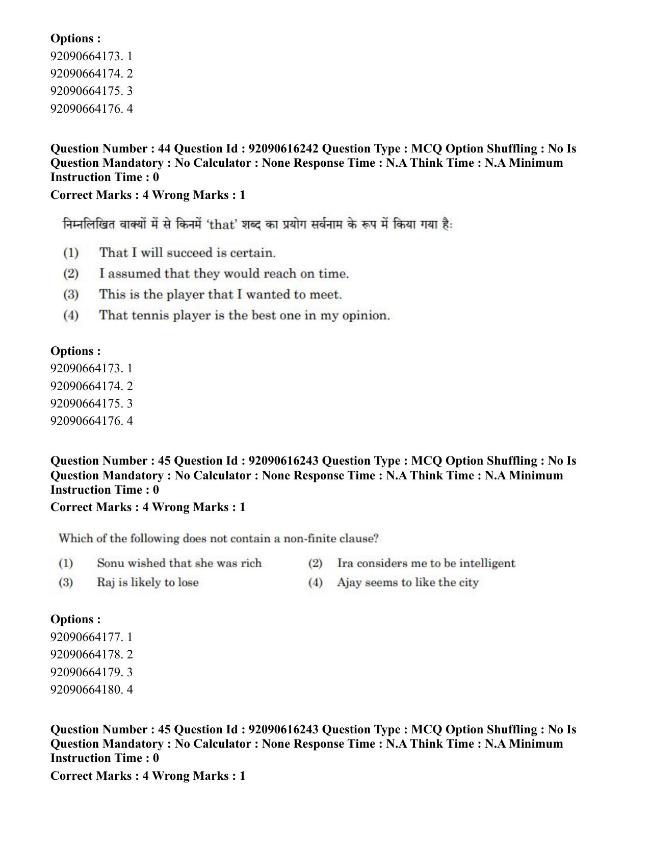 CUET PG 2023: LAQP04 – Linguistics(ENG)-shift 1 (14-06-2023) Question Paper - Page 45