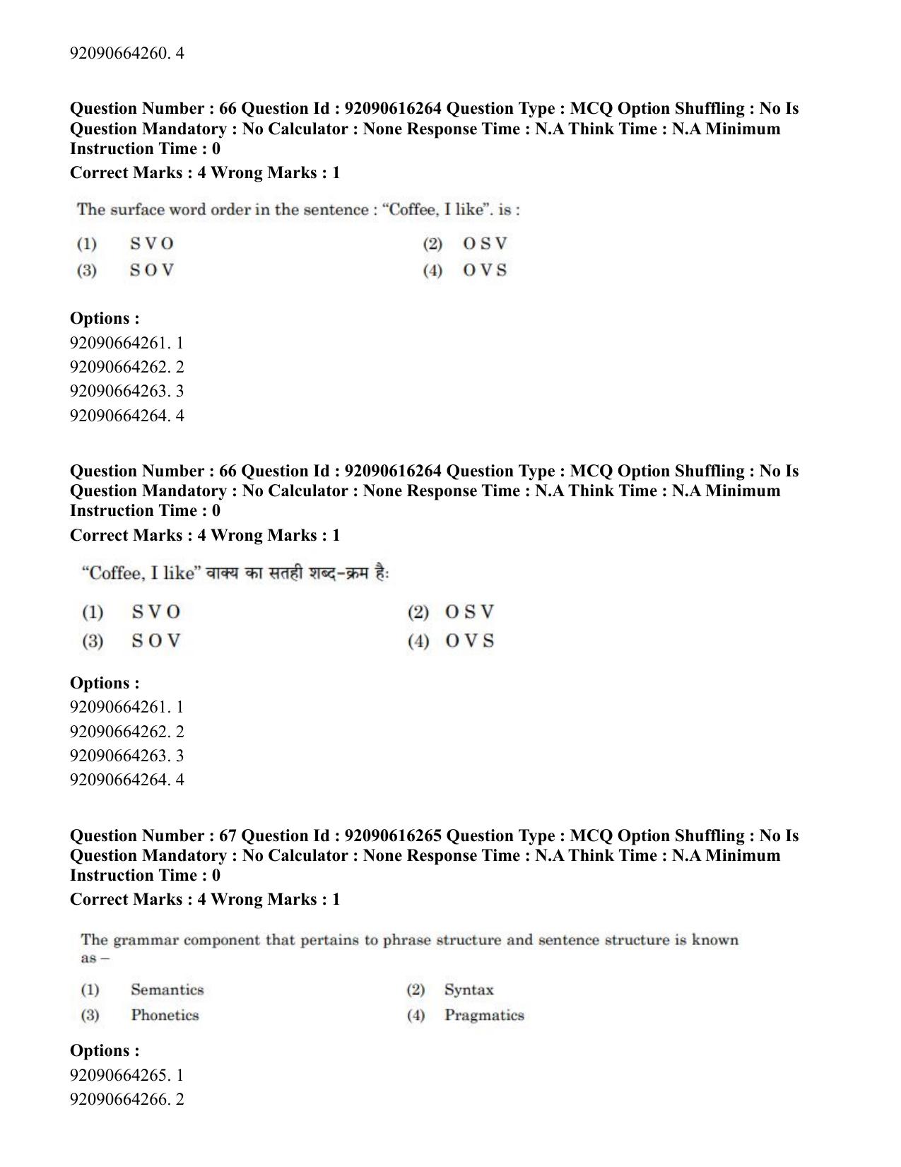 CUET PG 2023: LAQP04 – Linguistics(ENG)-shift 1 (14-06-2023) Question Paper - Page 65