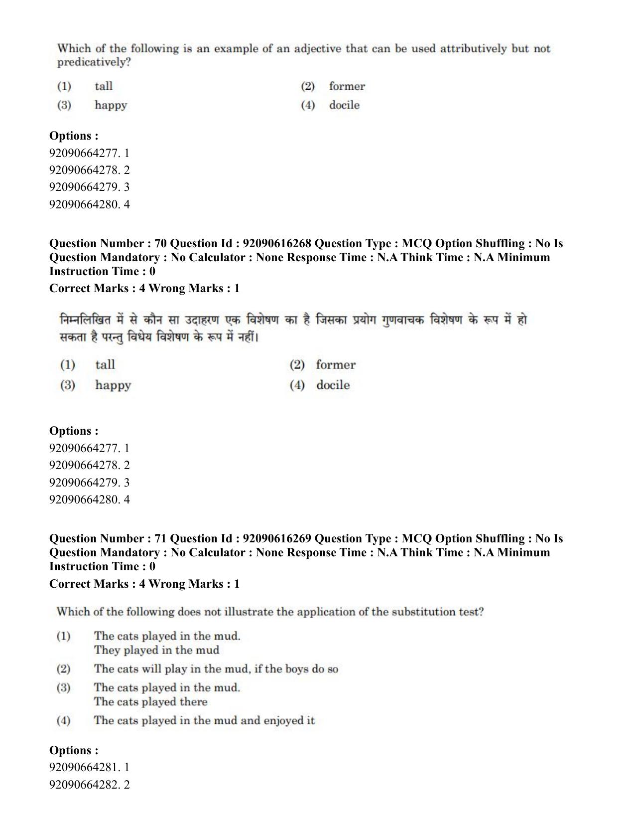 CUET PG 2023: LAQP04 – Linguistics(ENG)-shift 1 (14-06-2023) Question Paper - Page 68