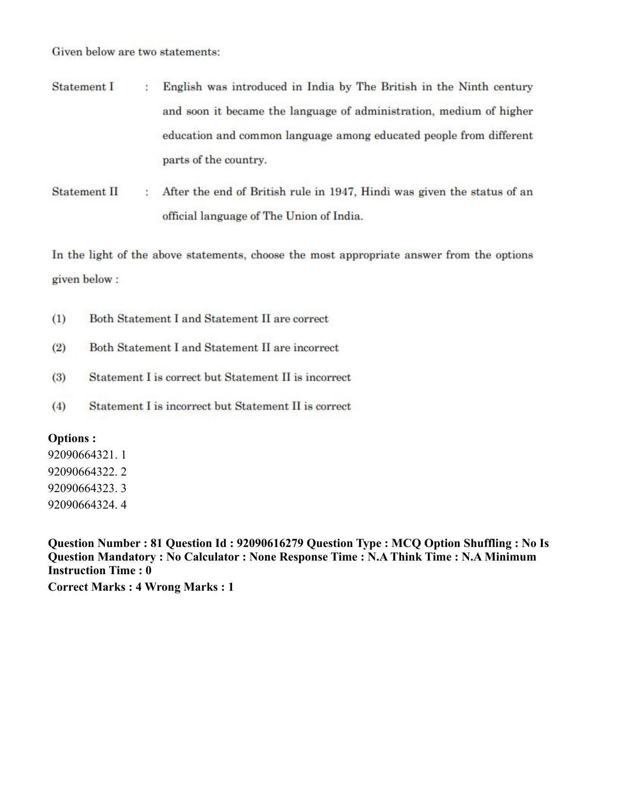 CUET PG 2023: LAQP04 – Linguistics(ENG)-shift 1 (14-06-2023) Question Paper - Page 79