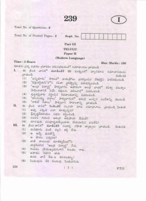 AP Inter 2nd Year Telugu-II (ML) May-2019-General Question Paper