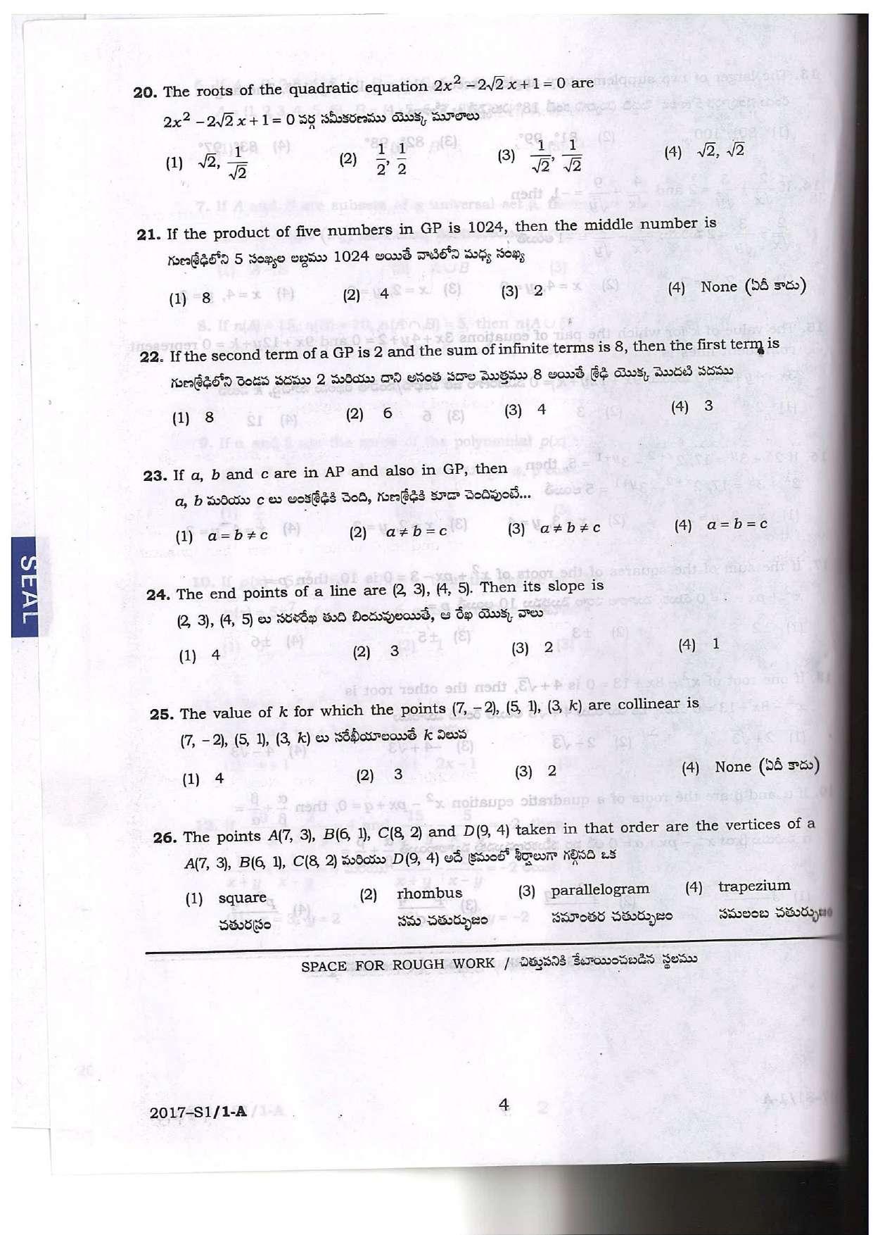 AP POLYCET 2017 Question Papers - Page 4