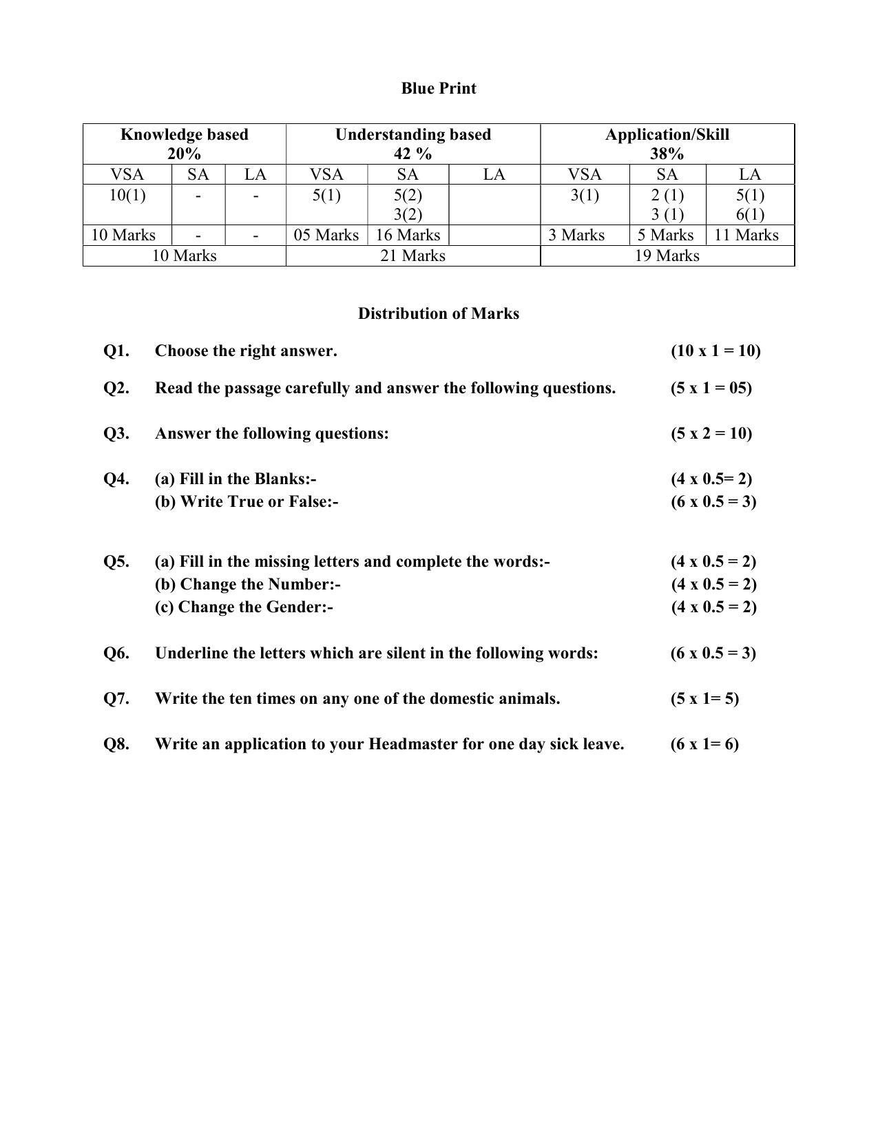 HPBOSE Class 3 English Sample Question Papers - Page 3