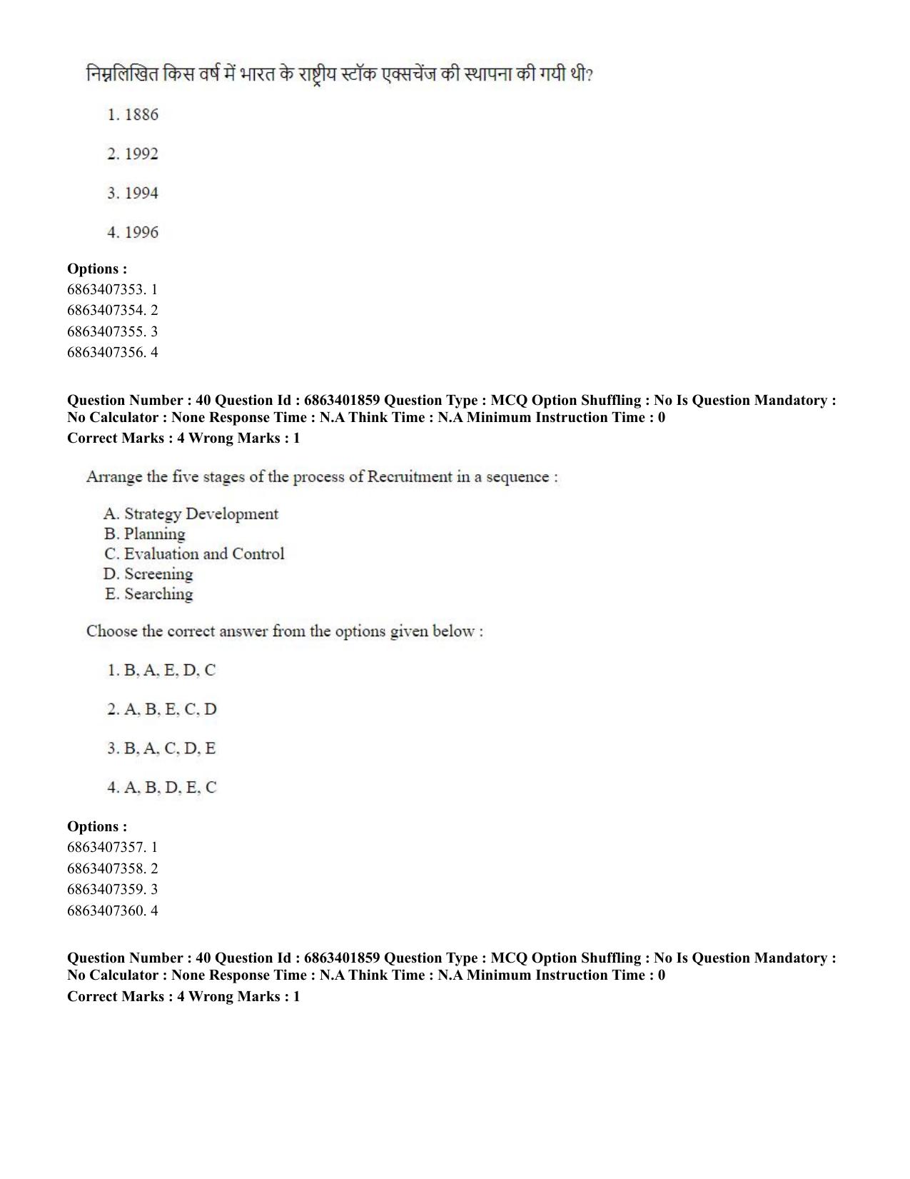 CUET PG 2023: COQP08 – Commerce (Hindi)-Shift 2 (05-06-2023) Question Paper - Page 43