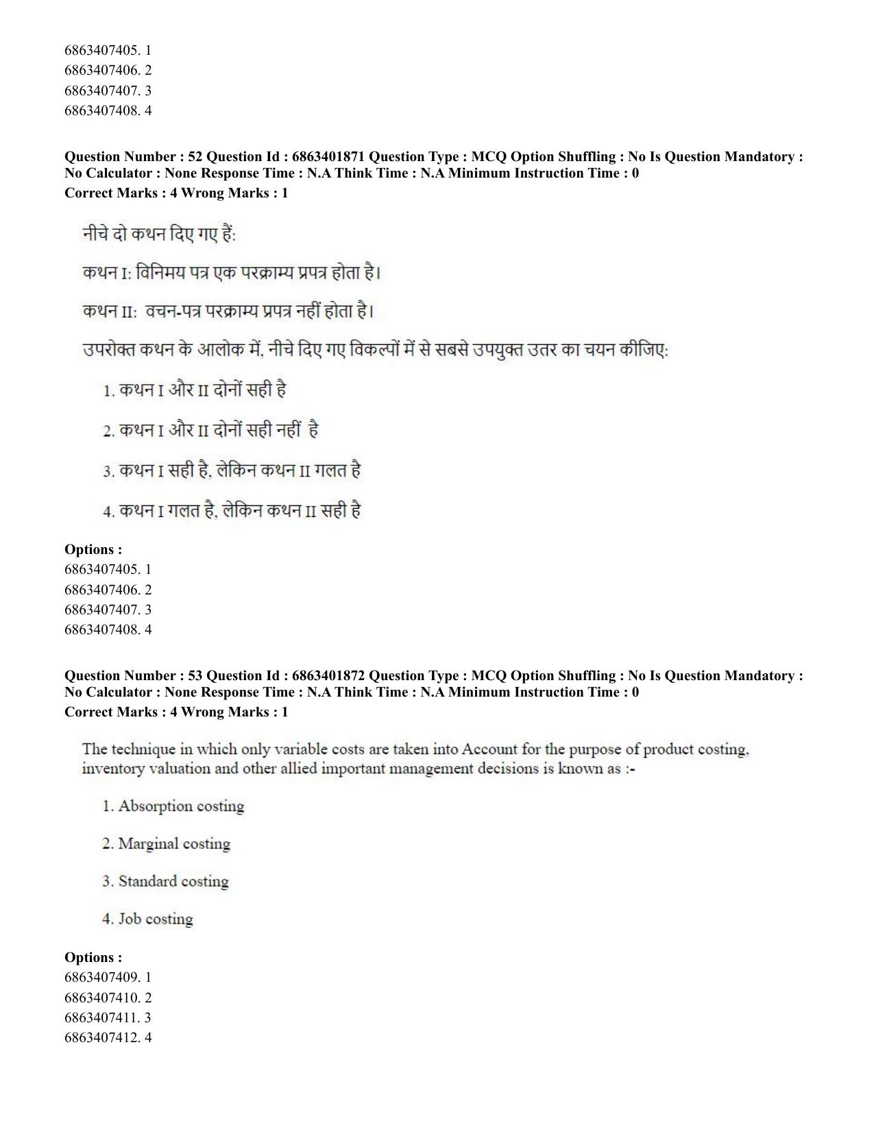CUET PG 2023: COQP08 – Commerce (Hindi)-Shift 2 (05-06-2023) Question Paper - Page 56