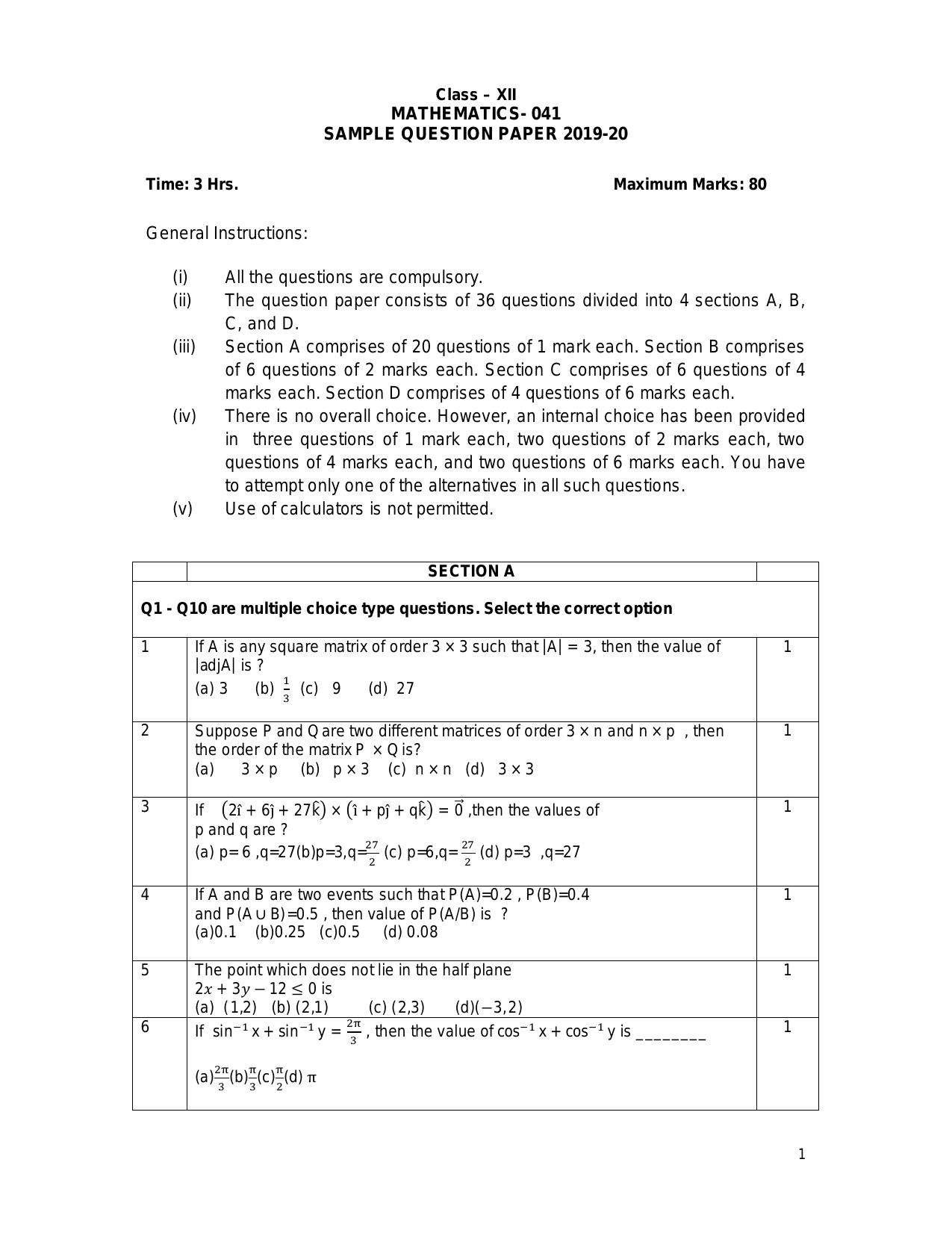 CBSE Class 12 Mathematics -Sample Paper 2019-20 - Page 1