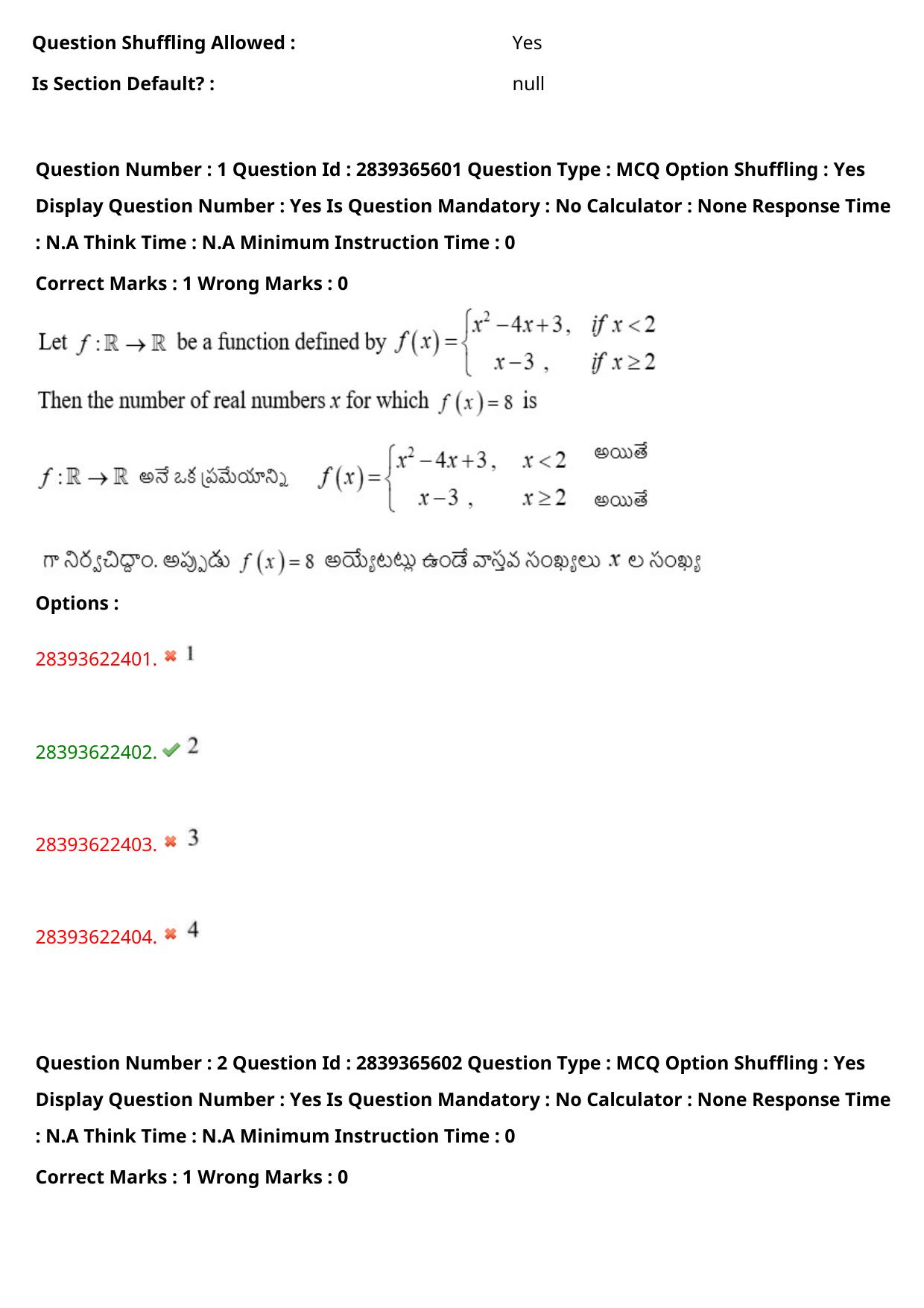 TS EAMCET 2023 Engineering Question Paper with Key (14 May 2023 Afternoon (English & Telugu) - Page 3