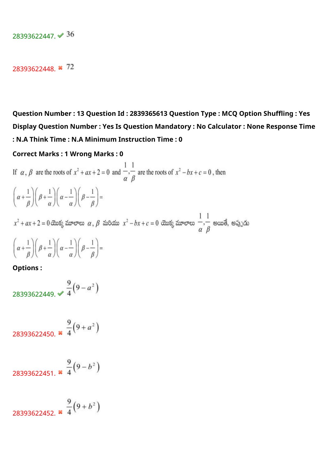 TS EAMCET 2023 Engineering Question Paper with Key (14 May 2023 Afternoon (English & Telugu) - Page 11