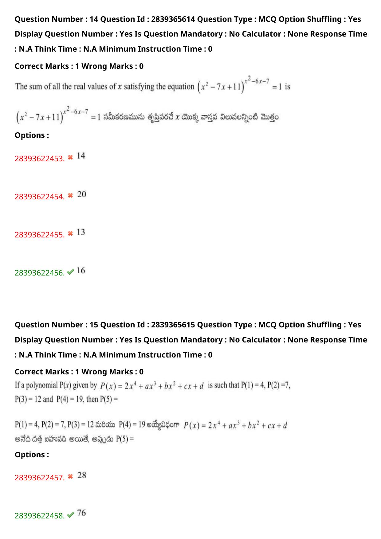 TS EAMCET 2023 Engineering Question Paper with Key (14 May 2023 Afternoon (English & Telugu) - Page 12