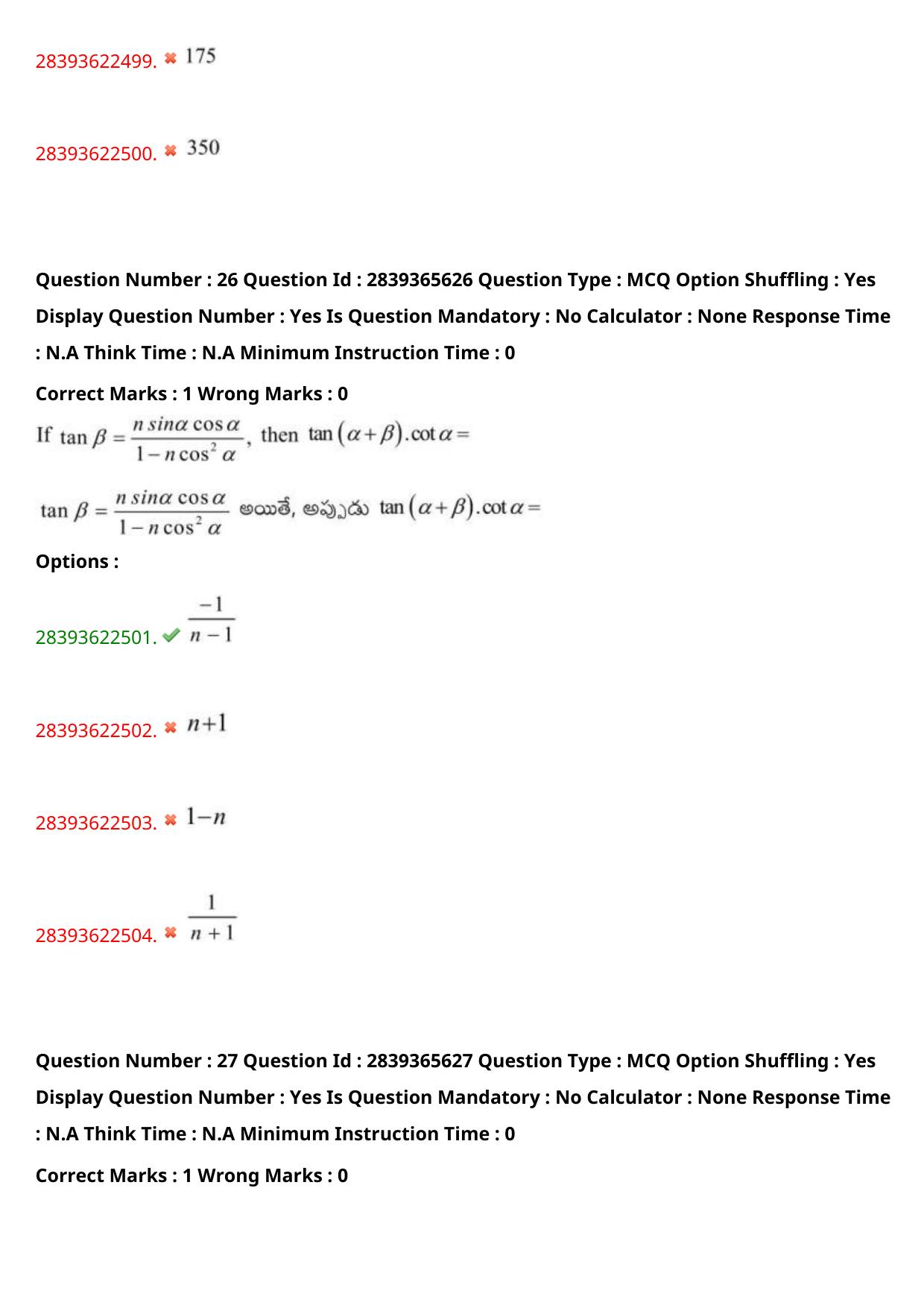 TS EAMCET 2023 Engineering Question Paper with Key (14 May 2023 Afternoon (English & Telugu) - Page 20