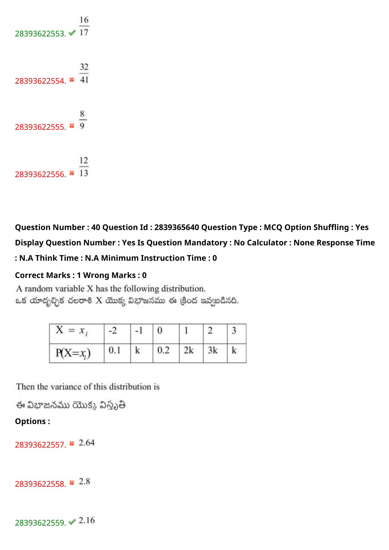 TS EAMCET 2023 Engineering Question Paper with Key (14 May 2023 Afternoon (English & Telugu) - Page 30