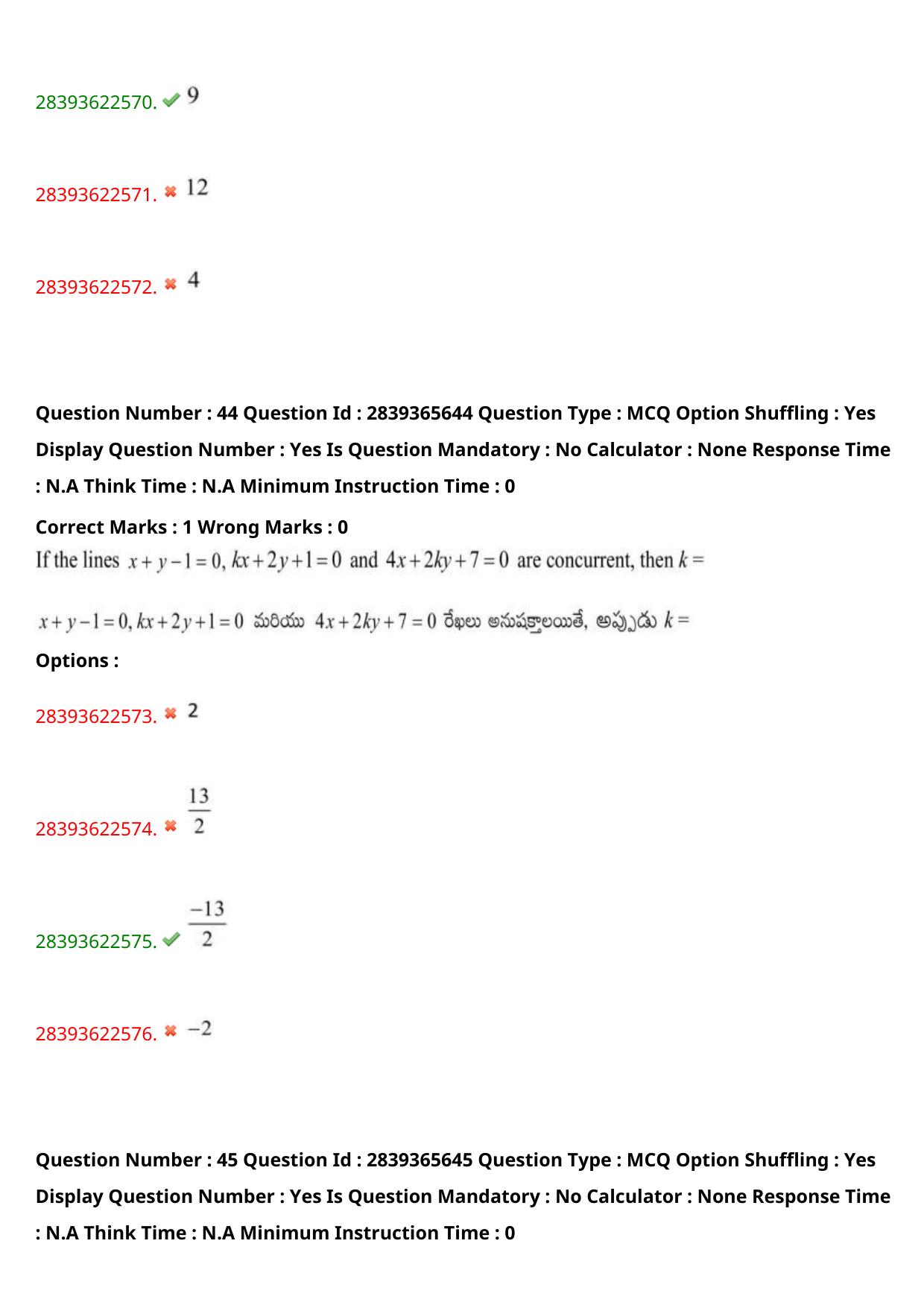 TS EAMCET 2023 Engineering Question Paper with Key (14 May 2023 Afternoon (English & Telugu) - Page 33