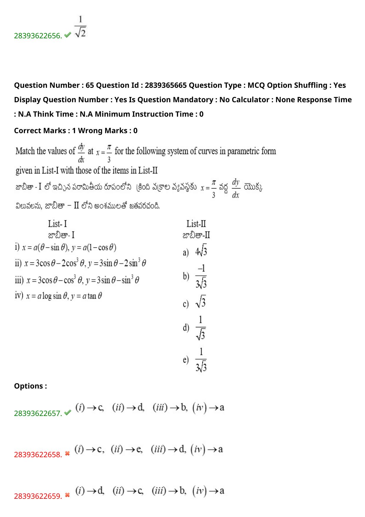 TS EAMCET 2023 Engineering Question Paper with Key (14 May 2023 Afternoon (English & Telugu) - Page 47