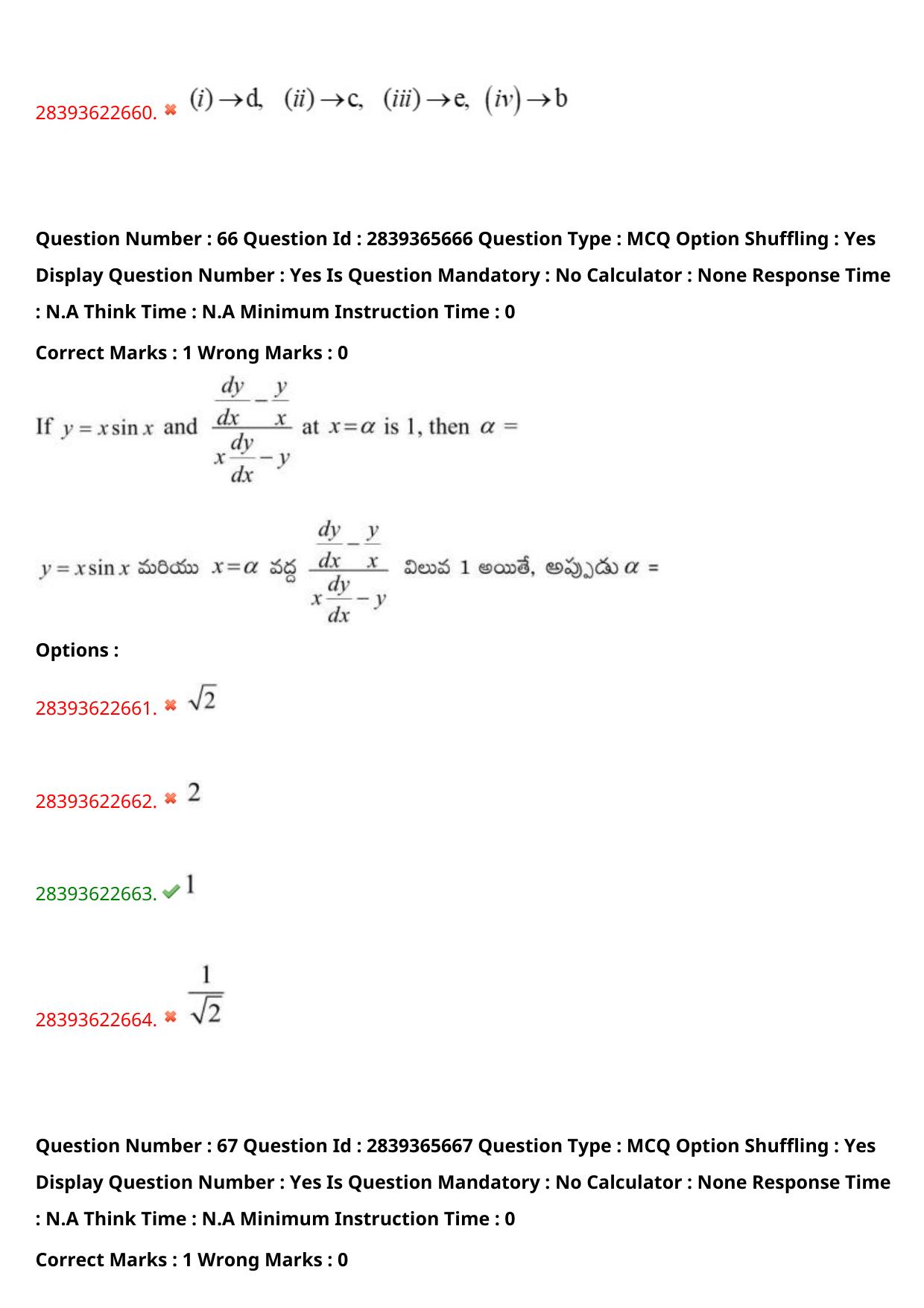 TS EAMCET 2023 Engineering Question Paper with Key (14 May 2023 Afternoon (English & Telugu) - Page 48