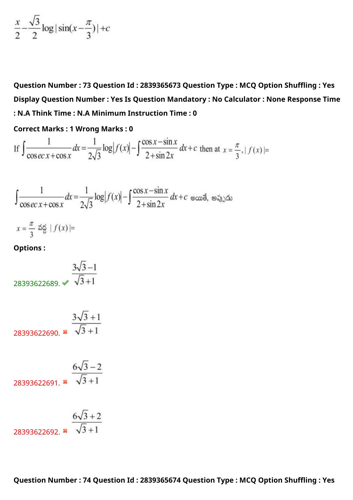 TS EAMCET 2023 Engineering Question Paper with Key (14 May 2023 Afternoon (English & Telugu) - Page 53