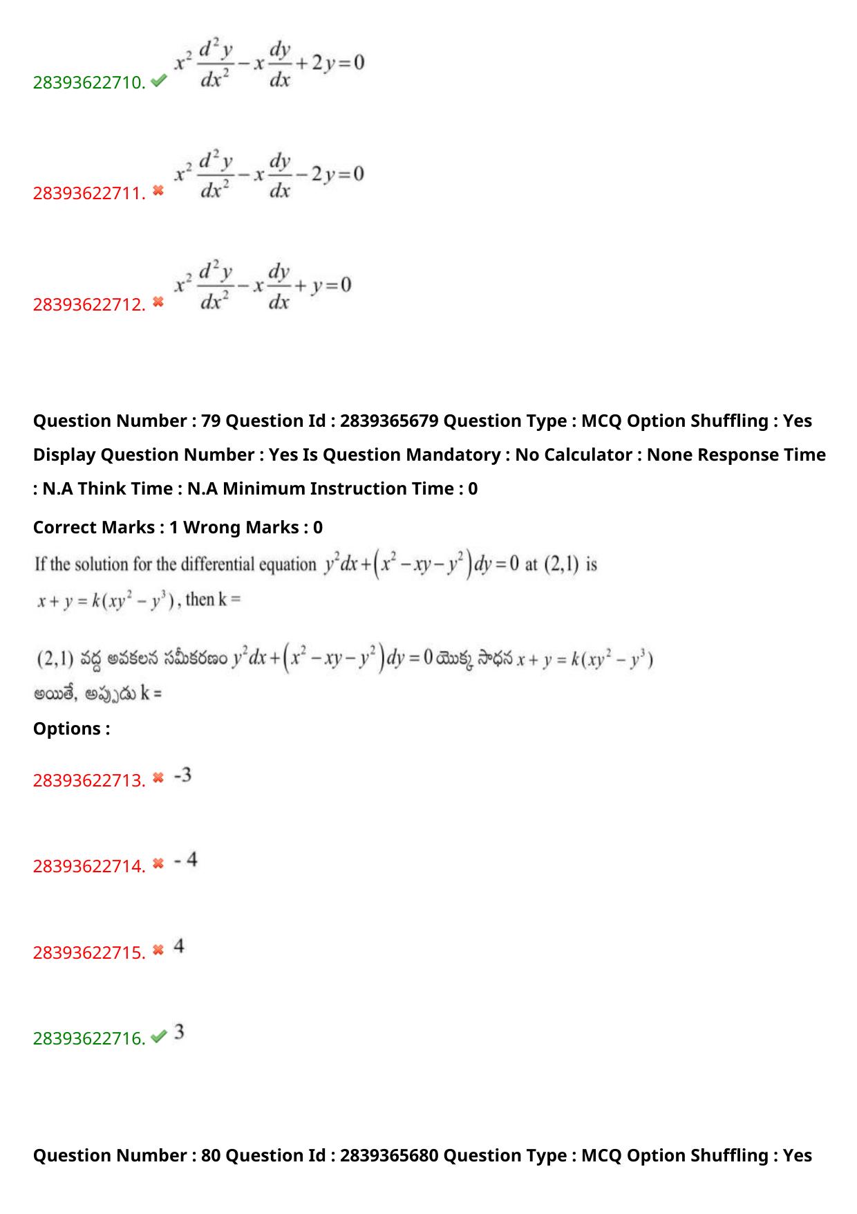 TS EAMCET 2023 Engineering Question Paper with Key (14 May 2023 Afternoon (English & Telugu) - Page 57