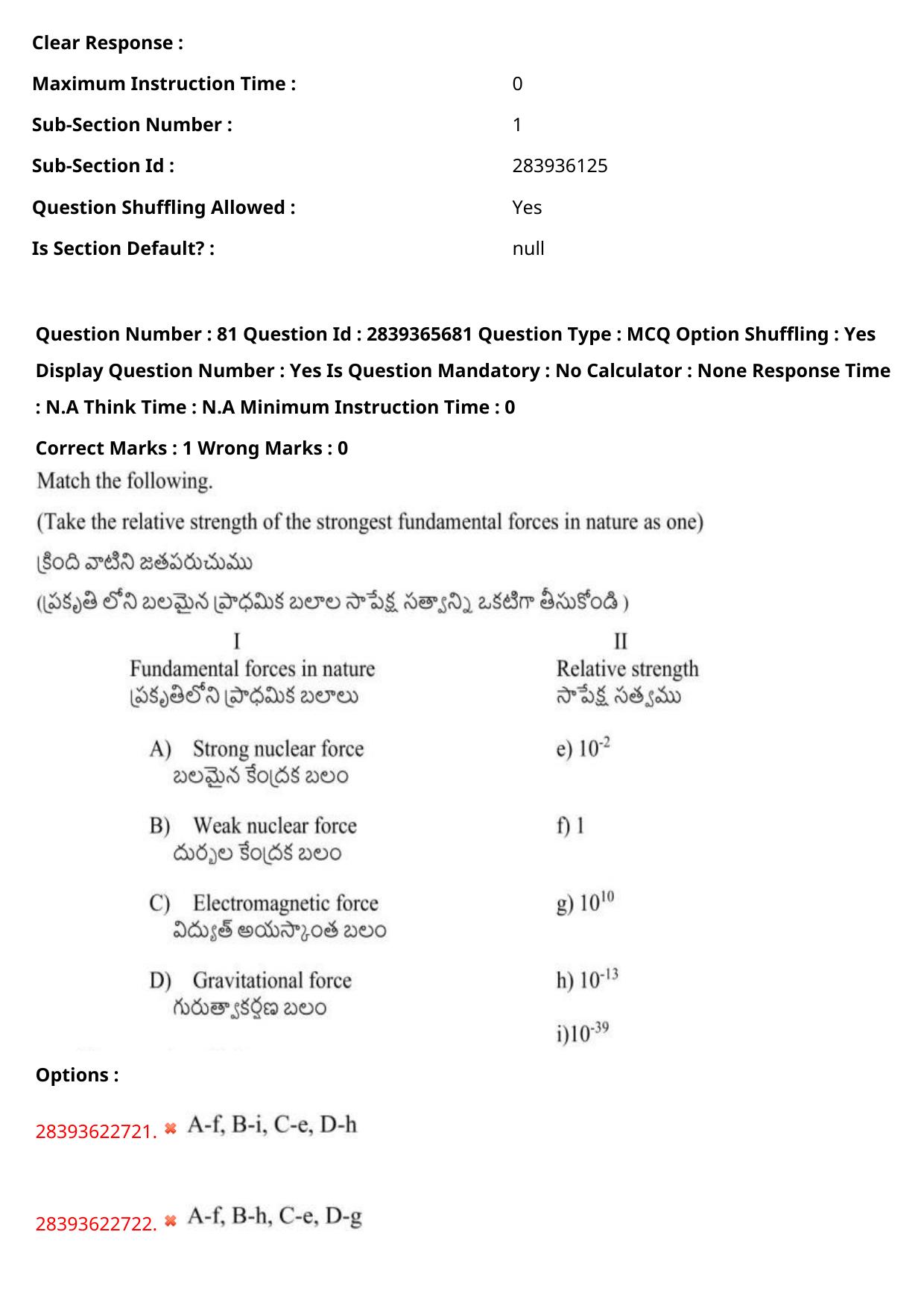 TS EAMCET 2023 Engineering Question Paper with Key (14 May 2023 Afternoon (English & Telugu) - Page 59
