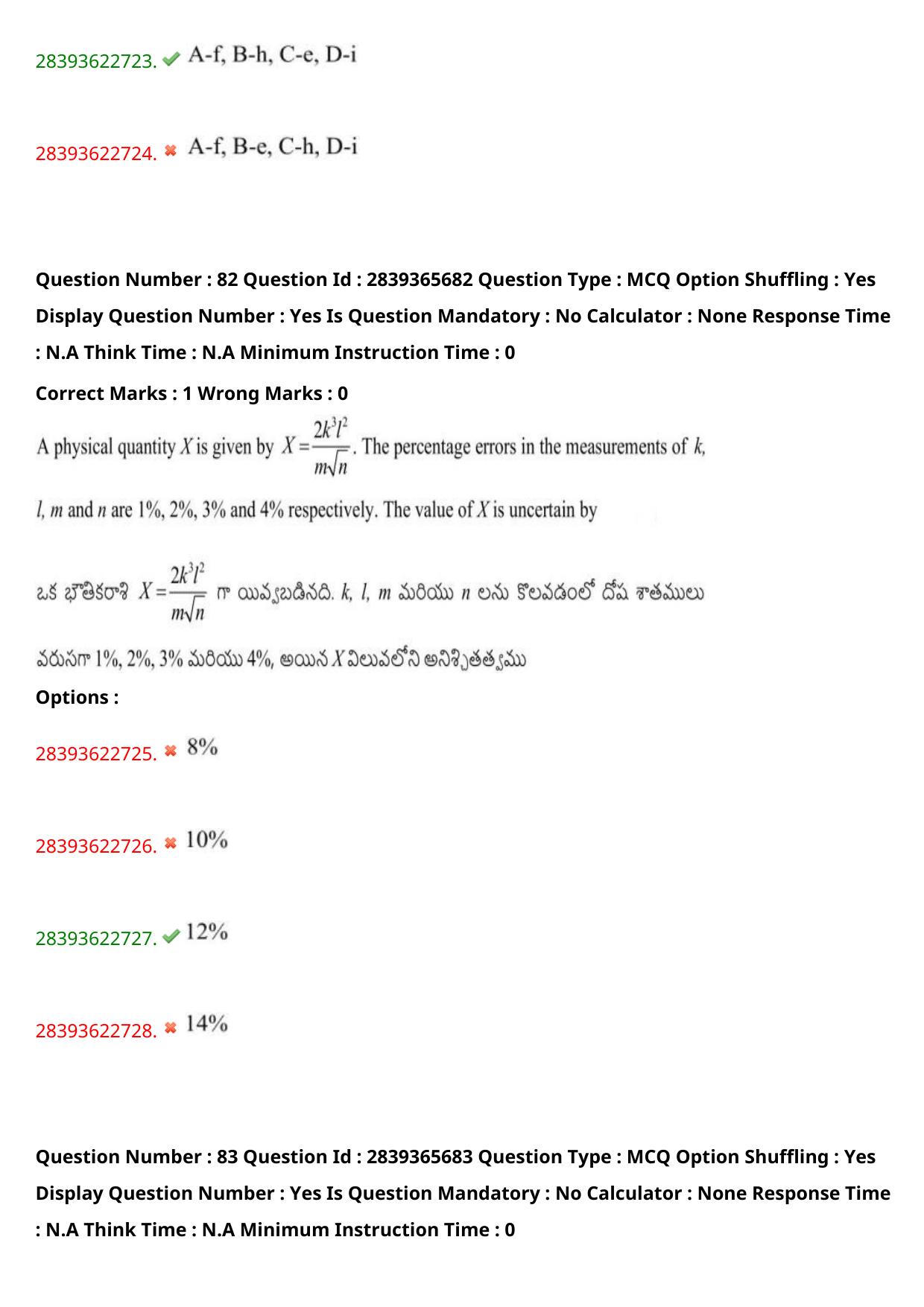 TS EAMCET 2023 Engineering Question Paper with Key (14 May 2023 Afternoon (English & Telugu) - Page 60