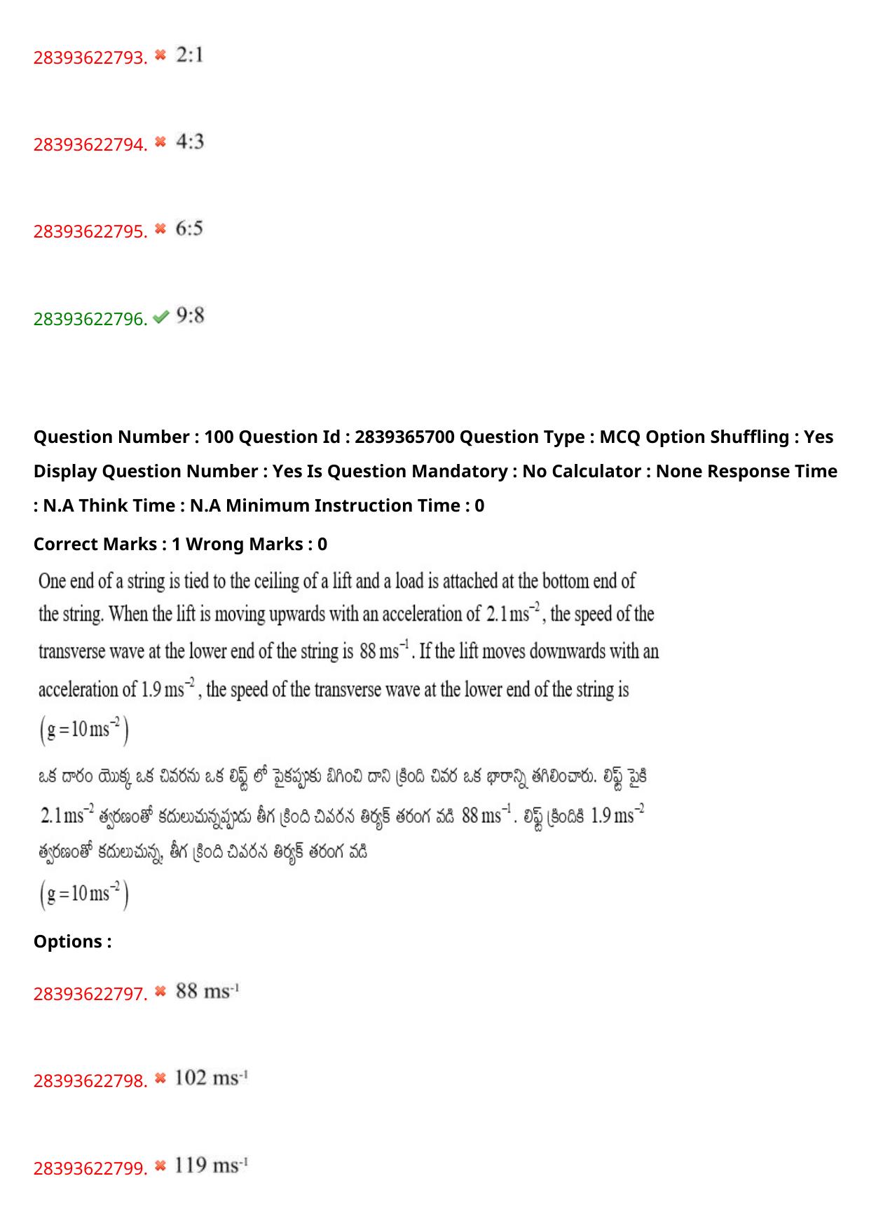 TS EAMCET 2023 Engineering Question Paper with Key (14 May 2023 Afternoon (English & Telugu) - Page 73