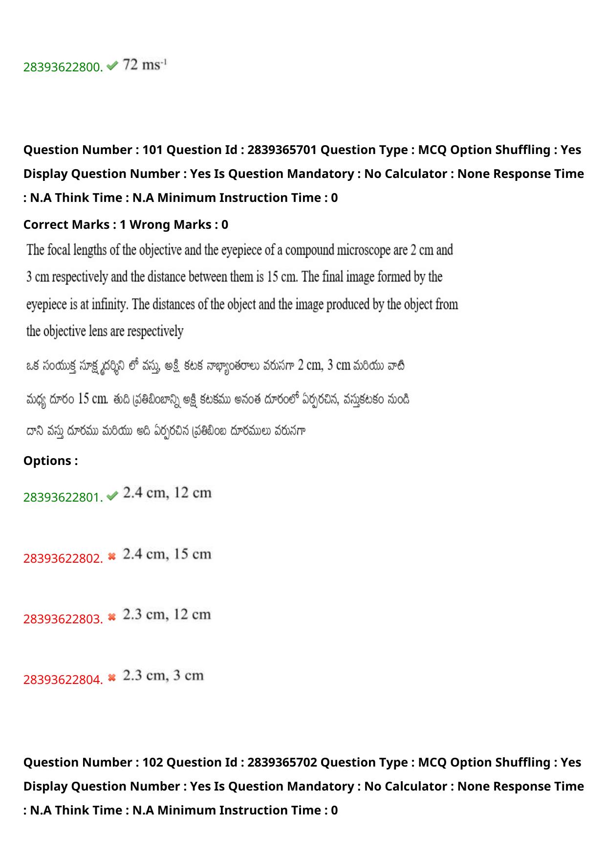TS EAMCET 2023 Engineering Question Paper with Key (14 May 2023 Afternoon (English & Telugu) - Page 74